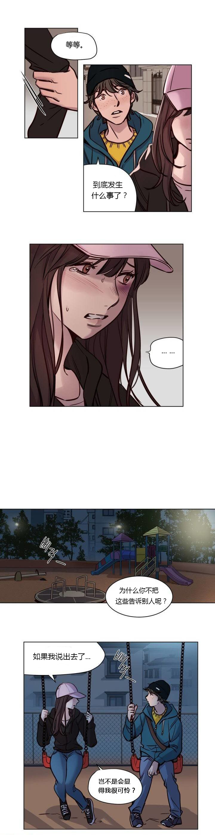 [日本漫画] [Ramjak] Atonement Camp Ch.0-42 (Chinese) 单本,调教,巨乳大奶,女学生制服,束缚#[561P]-534