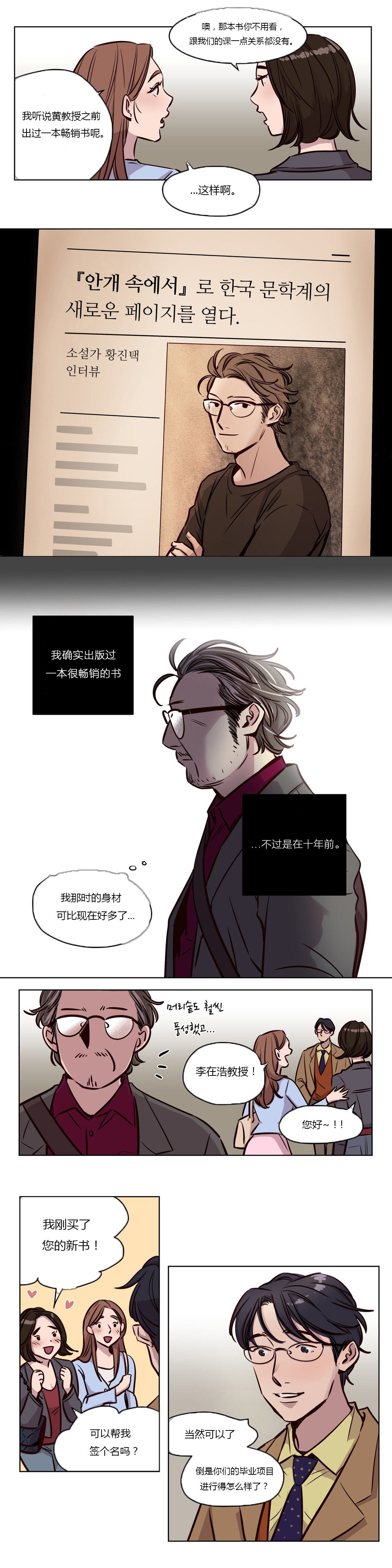 [日本漫画] [Ramjak] Atonement Camp Ch.0-42 (Chinese) 单本,调教,巨乳大奶,女学生制服,束缚#[561P]-547