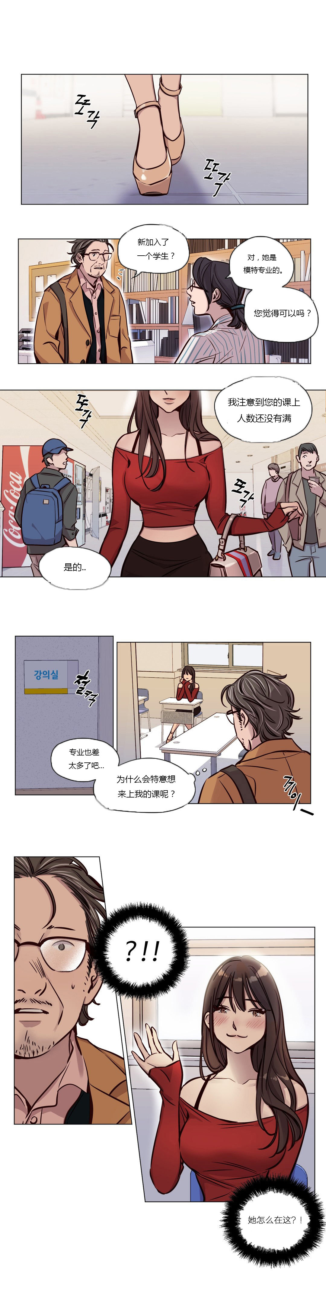 [日本漫画] [Ramjak] Atonement Camp Ch.0-42 (Chinese) 单本,调教,巨乳大奶,女学生制服,束缚#[561P]-552