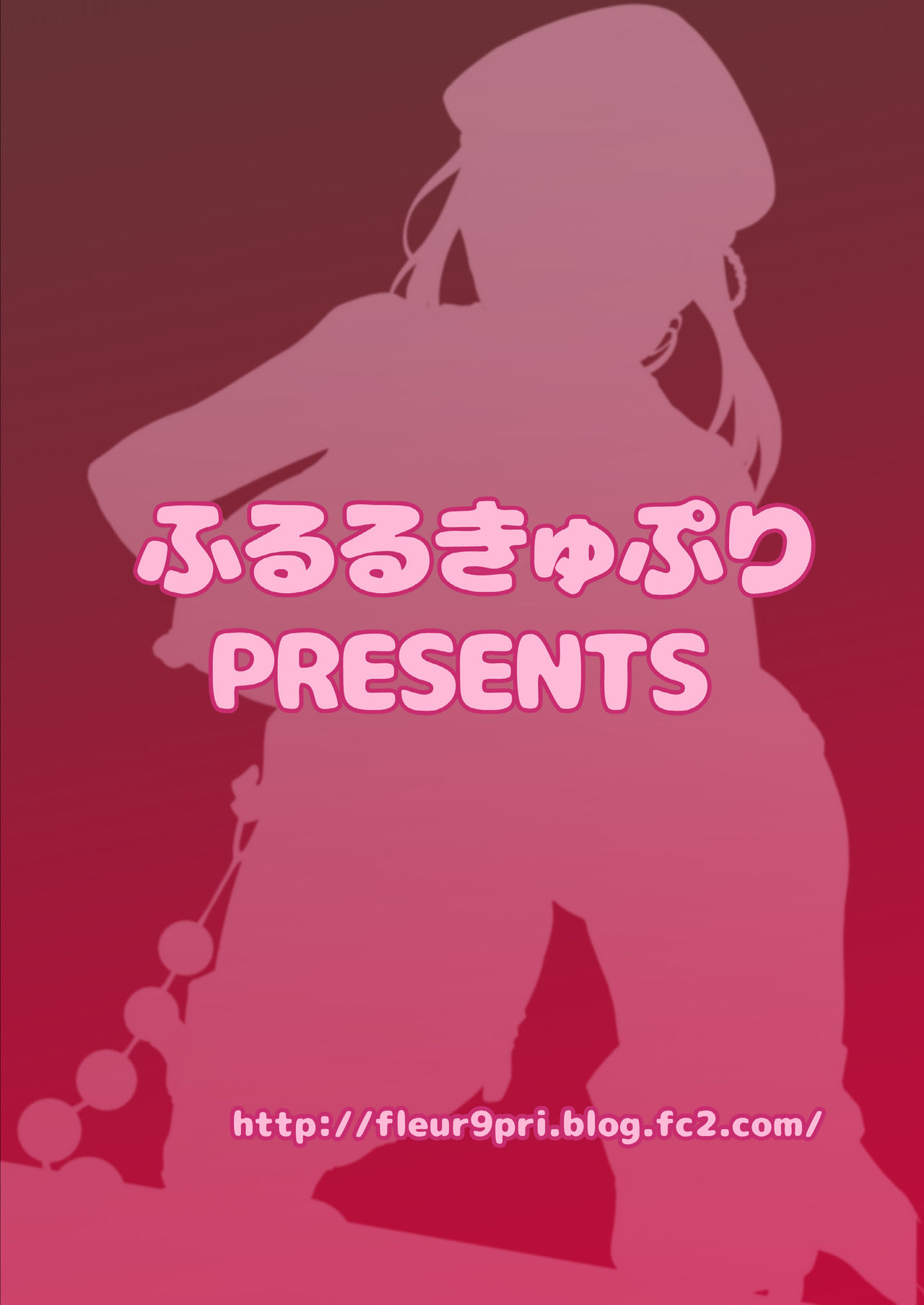 [日本漫画] [Fleur 9 pri (Kitahara Eiji)] Retsujouhan Choukyouroku Bouryaku no Futanari Kougyaku [Chinese]   单本,肛门,巨乳大奶,单男,口交,群P#[31P]-31