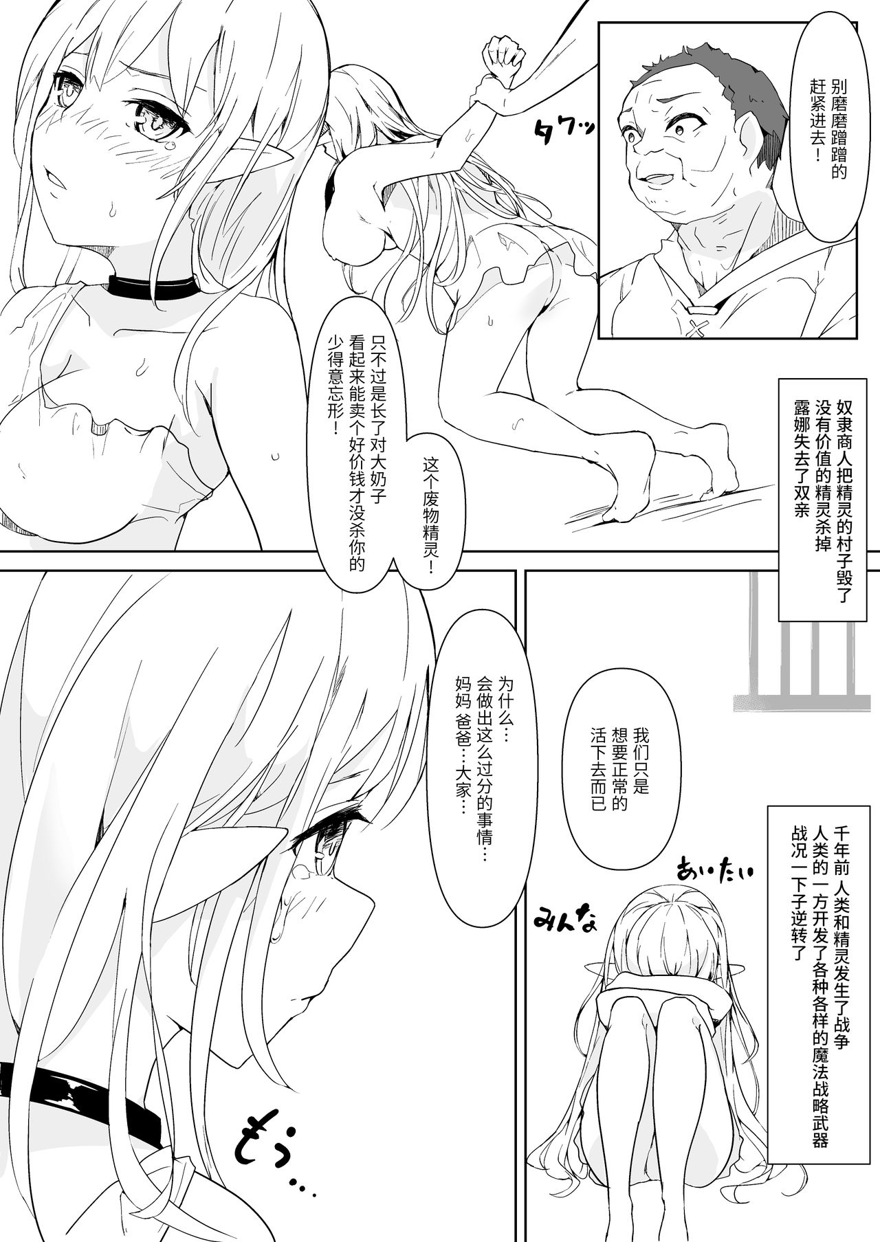 [日本漫画] [Colapi (rexp)] Kawaigatte kudasai, Goshujin-sama  单本,女仆,巨乳大奶,怀孕#[41P]-12