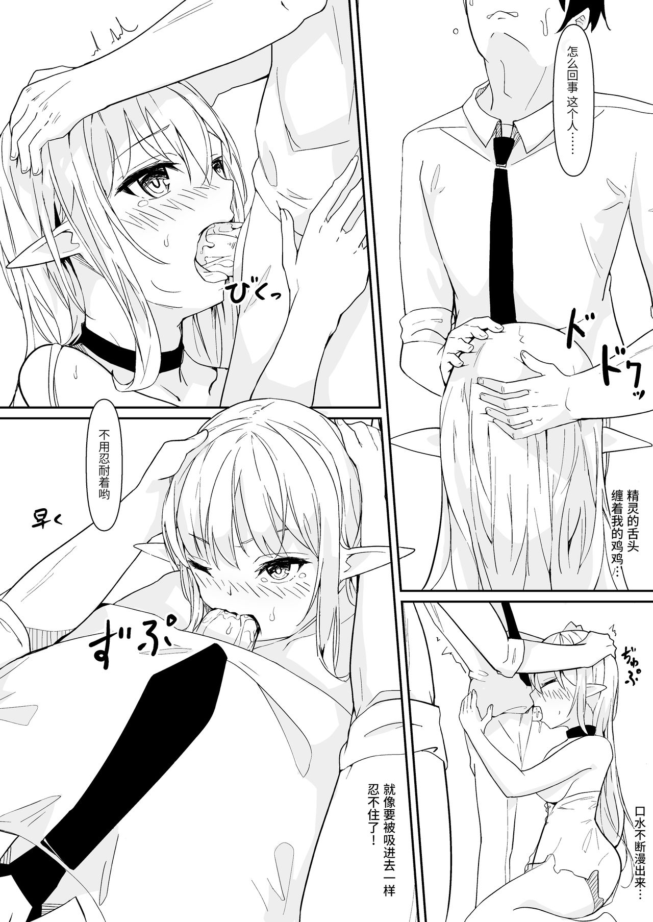 [日本漫画] [Colapi (rexp)] Kawaigatte kudasai, Goshujin-sama  单本,女仆,巨乳大奶,怀孕#[41P]-25