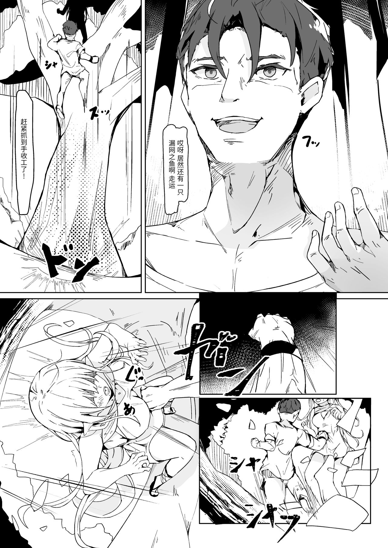 [日本漫画] [Colapi (rexp)] Kawaigatte kudasai, Goshujin-sama  单本,女仆,巨乳大奶,怀孕#[41P]-4