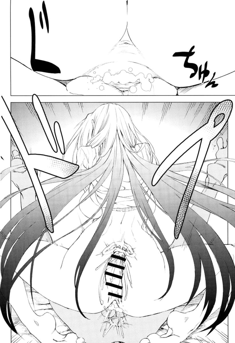 [日本漫画] (C93) [Sekigaiken (Komagata)] Amayaka Shishou Zenpen (Fate/Grand Order) [Chinese]  单本,单女,单男,内射中出,乳交#[27P]-21