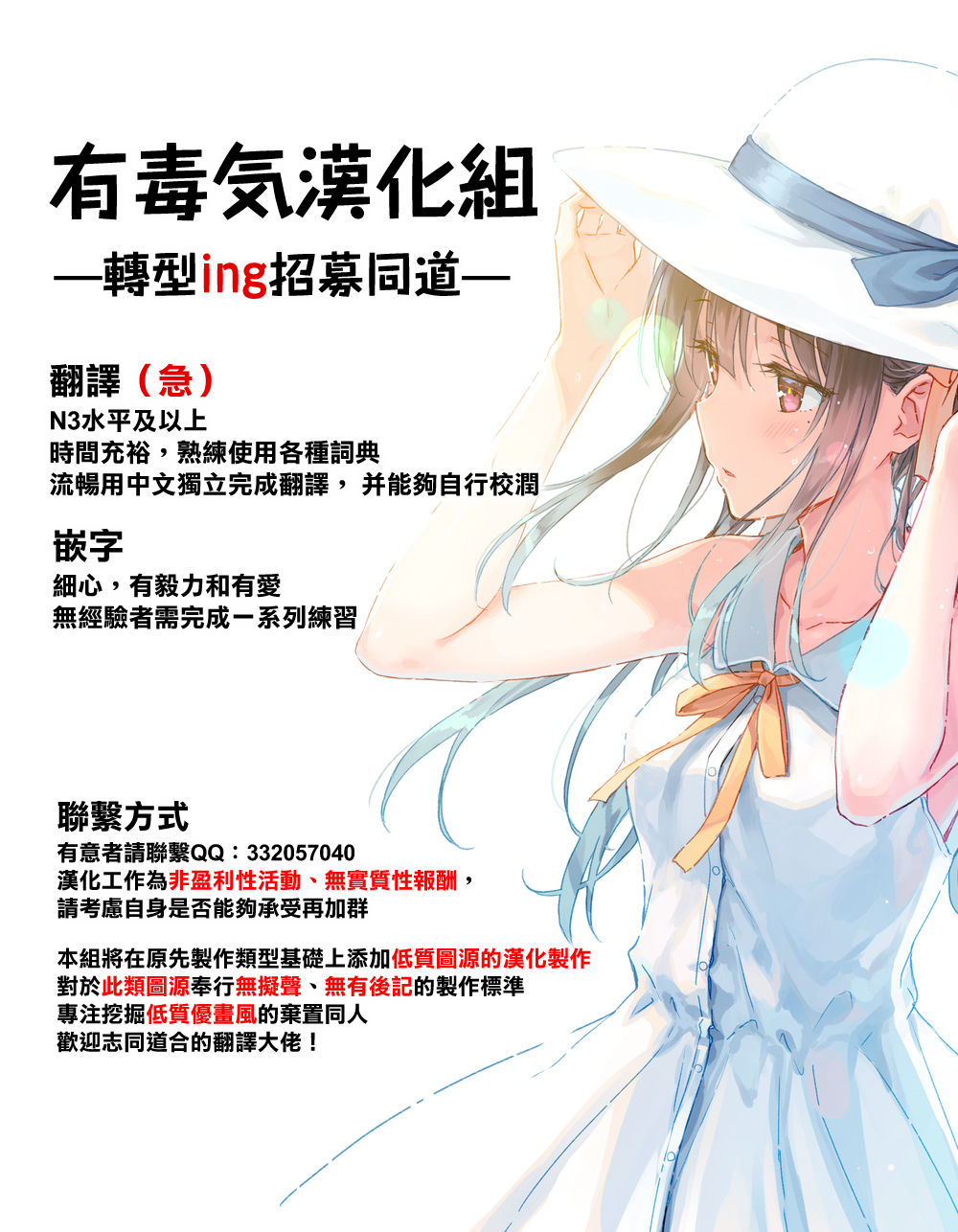 [日本漫画] (C93) [Sekigaiken (Komagata)] Amayaka Shishou Zenpen (Fate/Grand Order) [Chinese]  单本,单女,单男,内射中出,乳交#[27P]-27