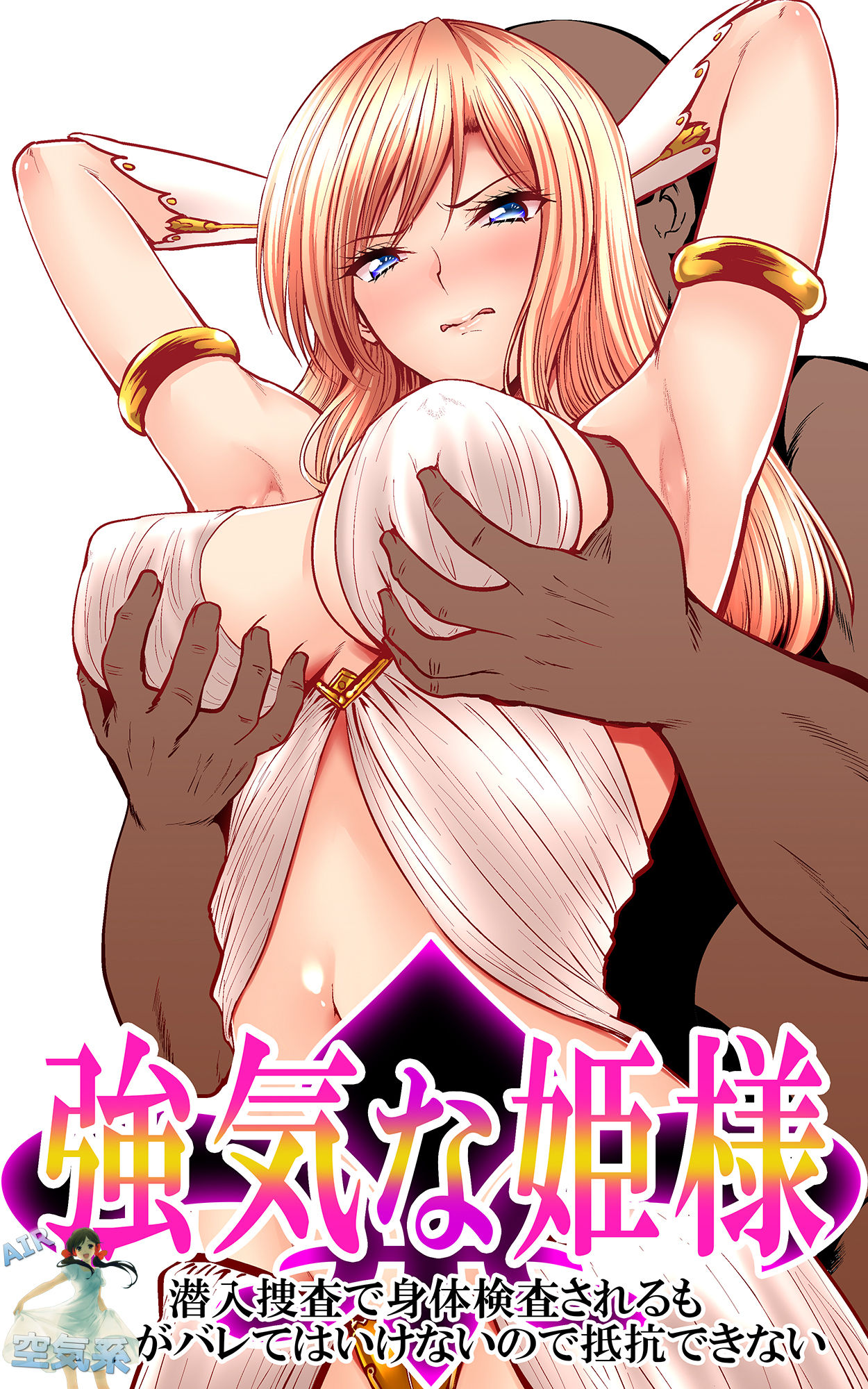 [日本漫画] [Kasuterura (Shima Syu)] 单本,单女#[28P]-1