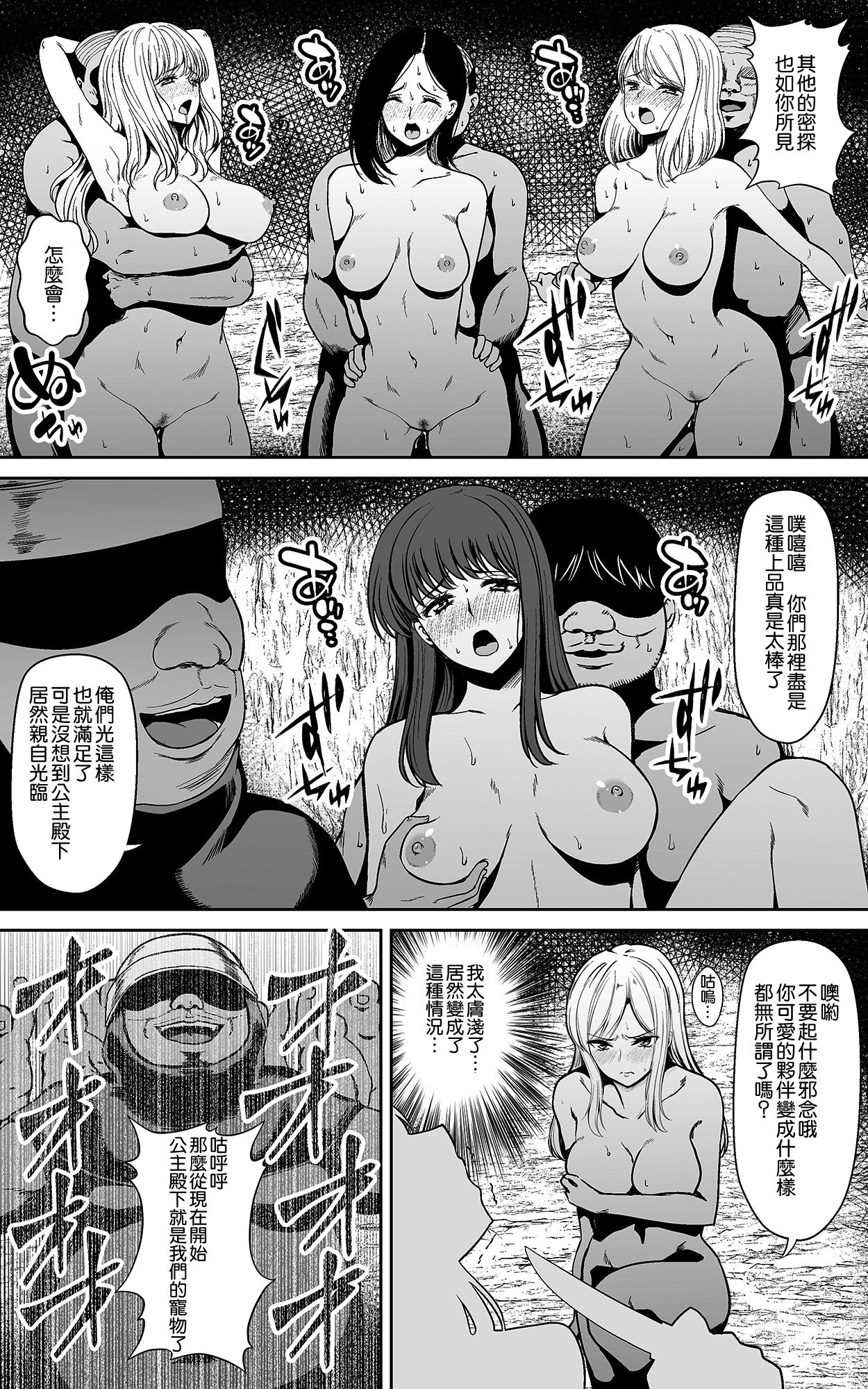 [日本漫画] [Kasuterura (Shima Syu)] 单本,单女#[28P]-21