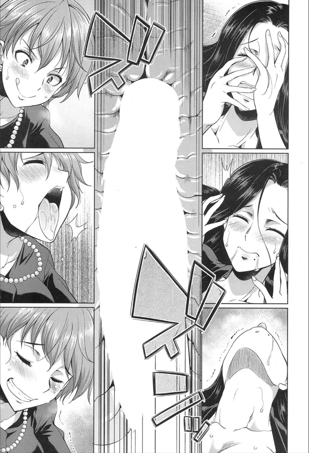 [日本漫画] [Gekka Kaguya] Gishimai no Gyakuten (COMIC Mugen Tensei 2020-02)   单本,熟女人妻,不伦,单女,双性人#[42P]-27