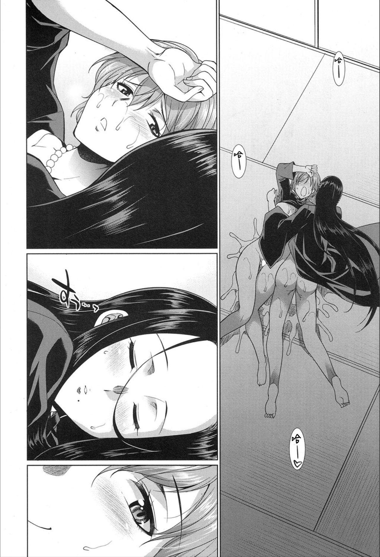 [日本漫画] [Gekka Kaguya] Gishimai no Gyakuten (COMIC Mugen Tensei 2020-02)   单本,熟女人妻,不伦,单女,双性人#[42P]-38