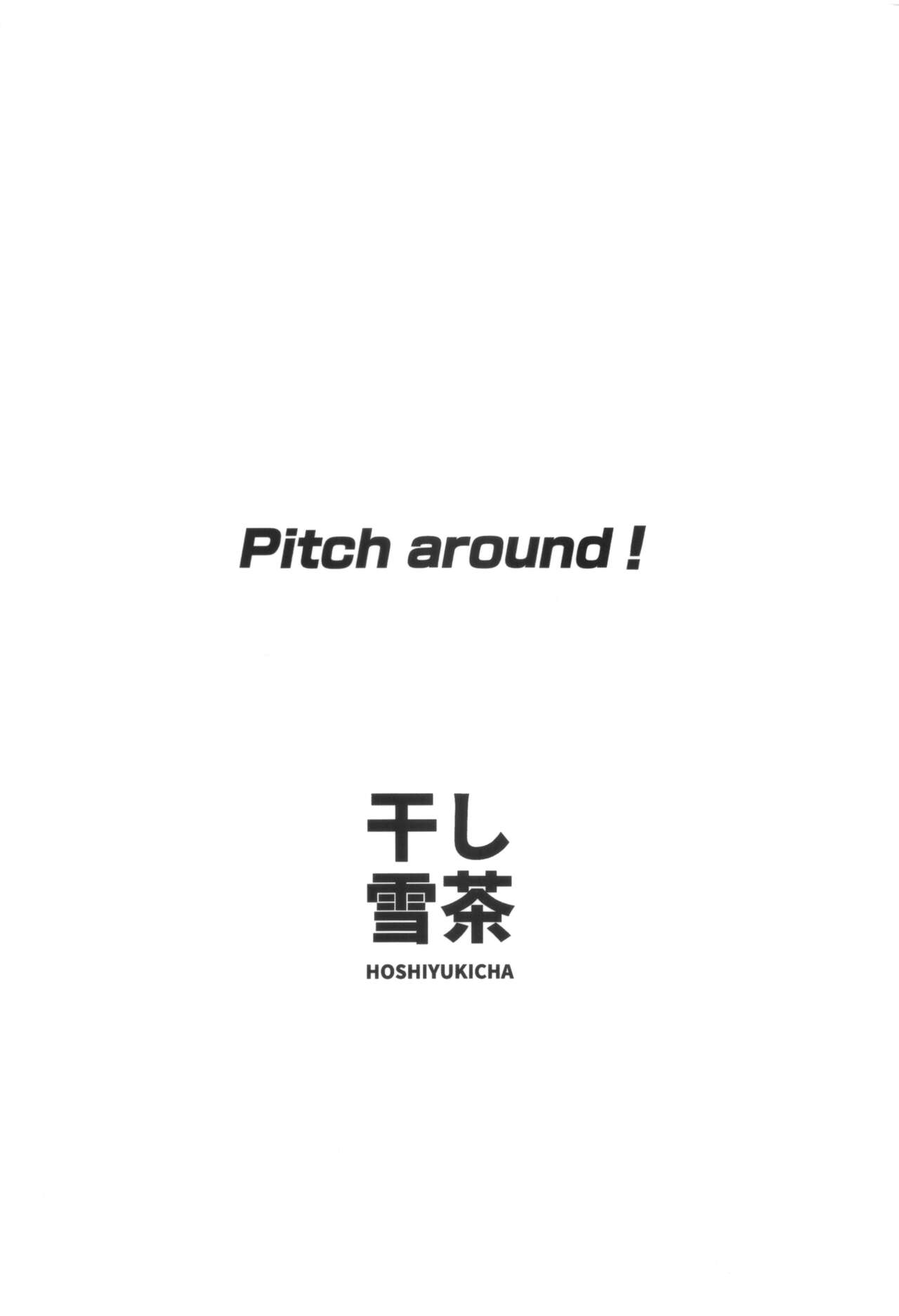 [日本漫画] (C99) [Hoshiyukicha (Yukihoshi Kokoro, Hoshicha)] Pitch around! (THE IDOLM@STER CINDERELLA GIRLS)  单本,单女,女学生制服,单男#[34P]-34