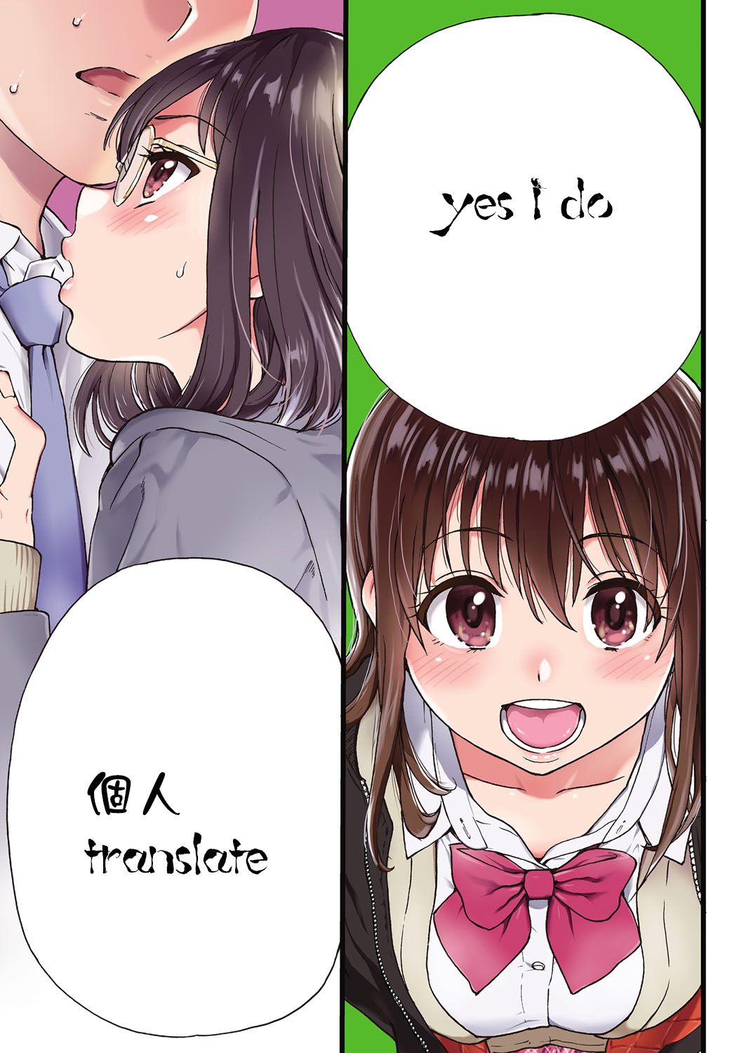 [日本漫画] [shiwasu no okina] Please! Freeze! Please! #1 (COMIC AUN 2019-04) [Chinese]  单本,巨乳大奶,单女,女学生制服,单男#[39P]-1