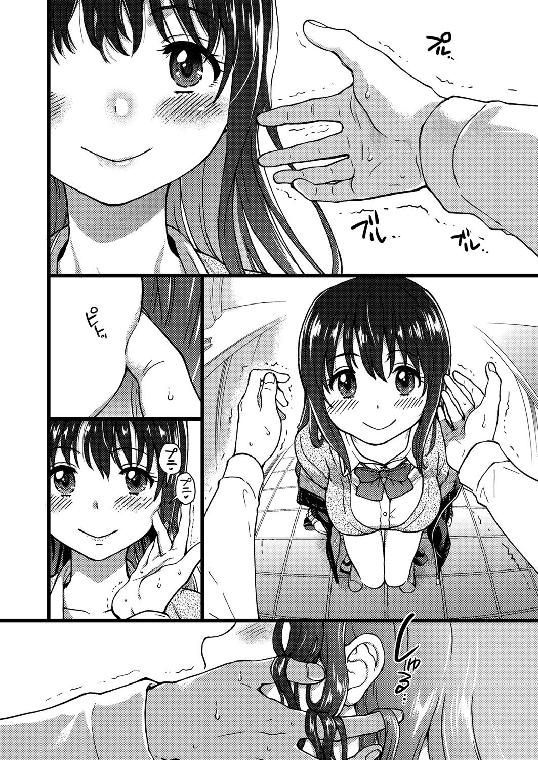 [日本漫画] [shiwasu no okina] Please! Freeze! Please! #1 (COMIC AUN 2019-04) [Chinese]  单本,巨乳大奶,单女,女学生制服,单男#[39P]-25
