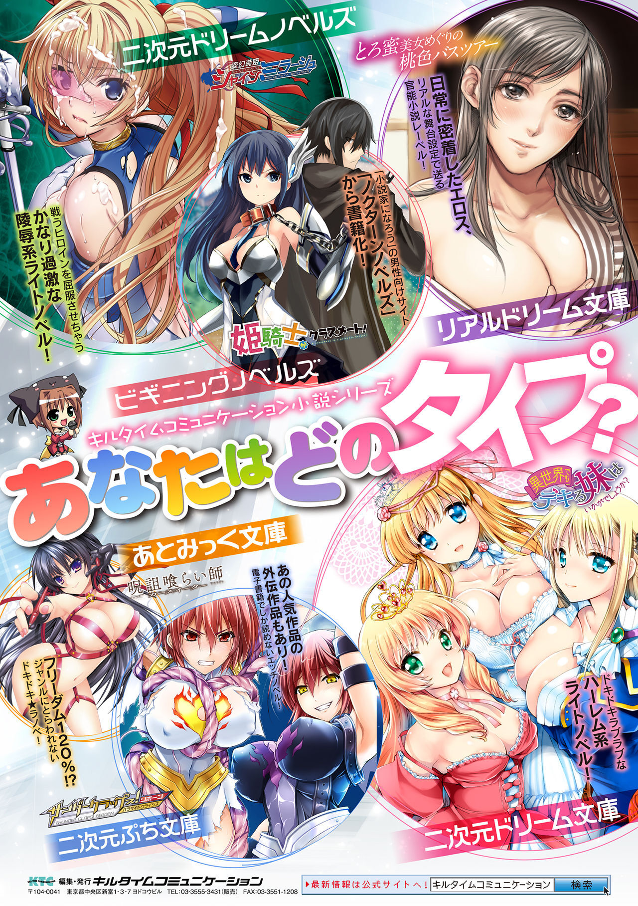 [日本漫画] [Anthology] 2D Comic Magazine Mesu Ochi! TS Ero Trap Dungeon Vol. 2 [Chinese]  单本,兽耳,束缚,暗黑皮肤#[75P]-75