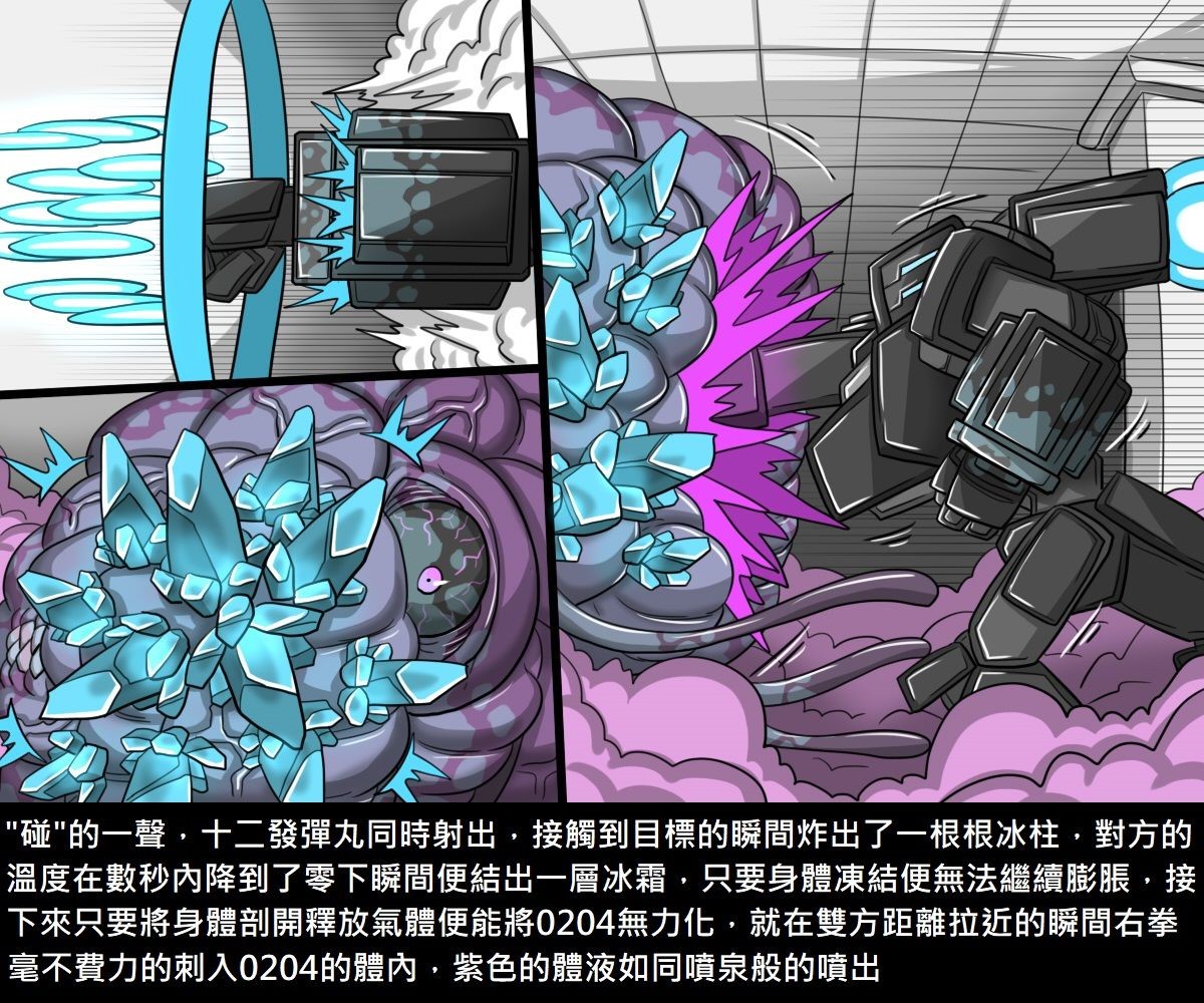 [日本漫画] [新堂エル] 変身 + 4Pリーフレット [中国翻訳] 单本,强奸,丝袜#[232P]-58