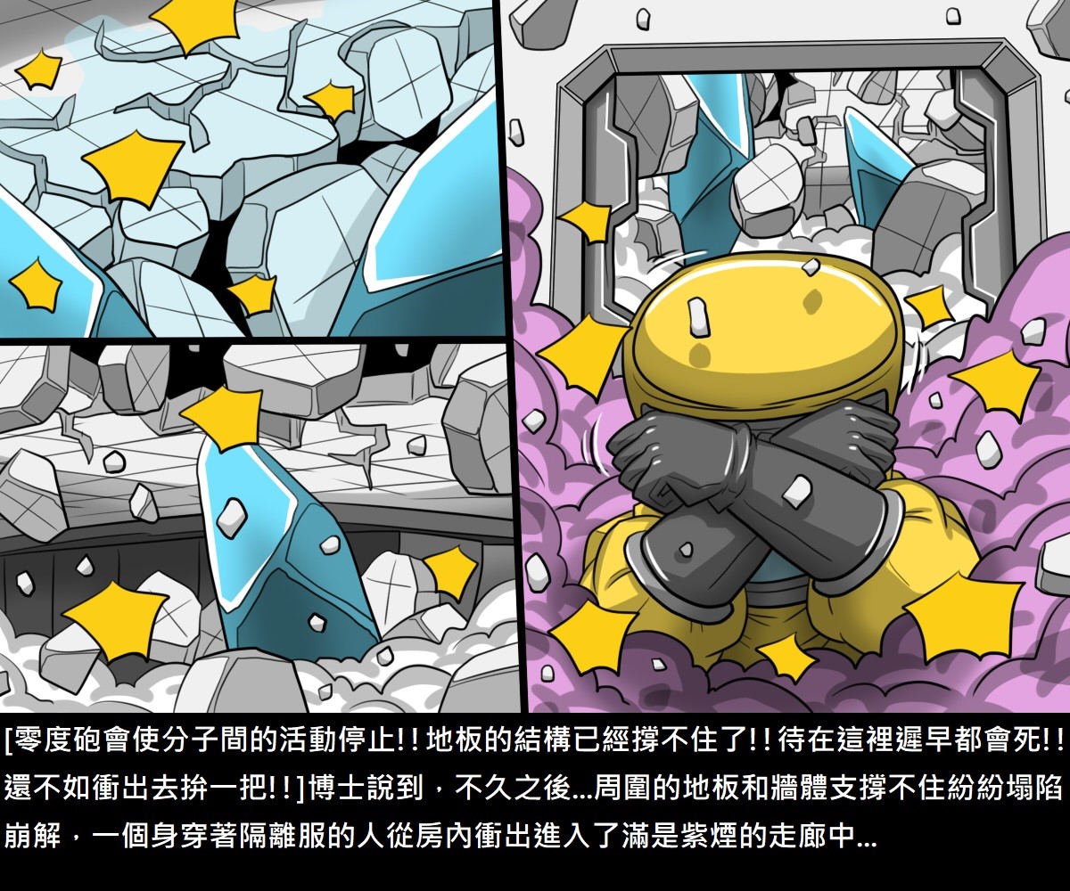 [日本漫画] [新堂エル] 変身 + 4Pリーフレット [中国翻訳] 单本,强奸,丝袜#[232P]-70