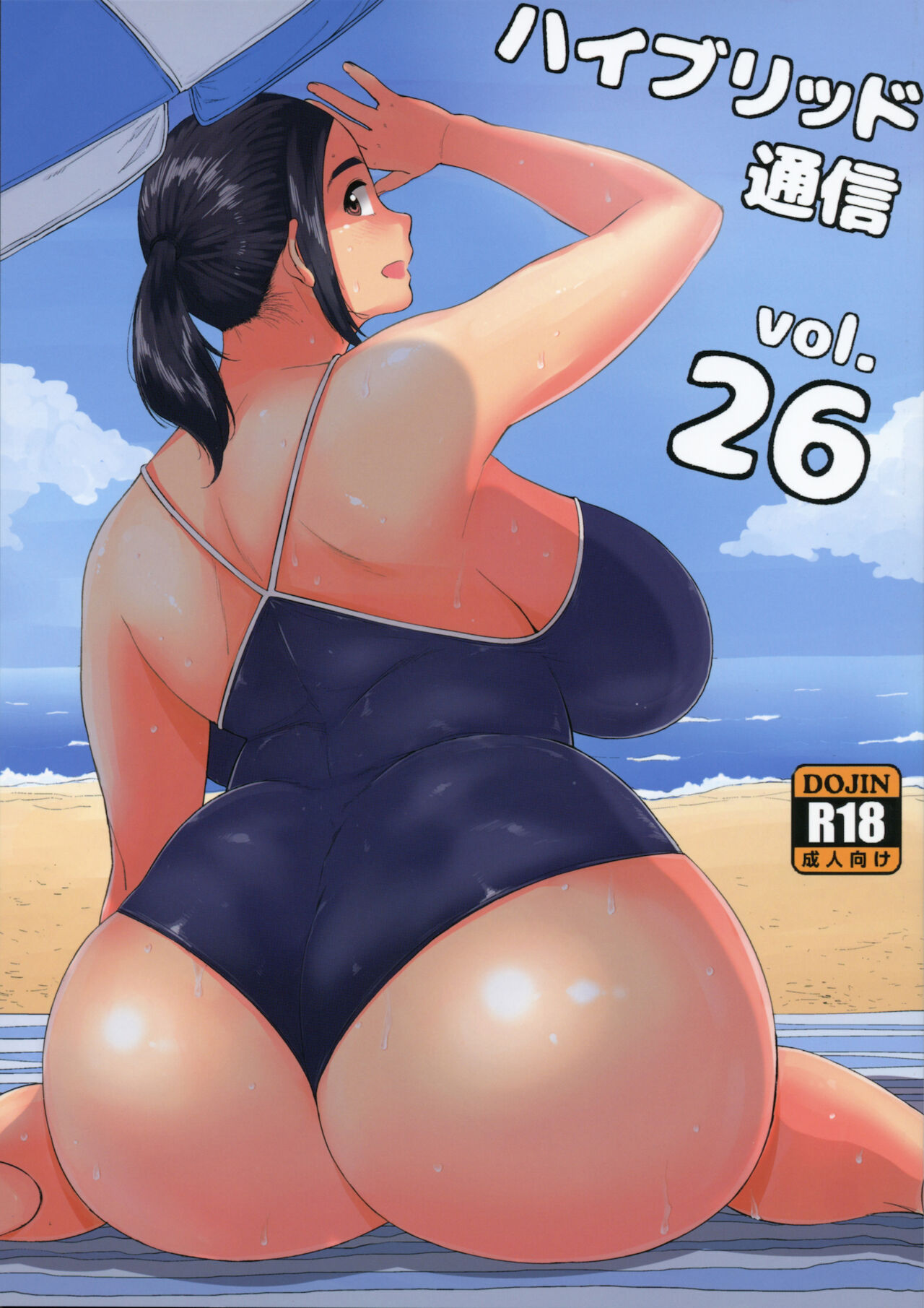 [日本漫画] (COMIC1☆11) [Hybrid Jimushitsu (Muronaga Chaashuu)] Hybrid Tsuushin Vol. 26 (Neko no Otera no Chion-san) [Chinese] 单本,熟女人妻,巨乳大奶,单女,单男#[18P]-1