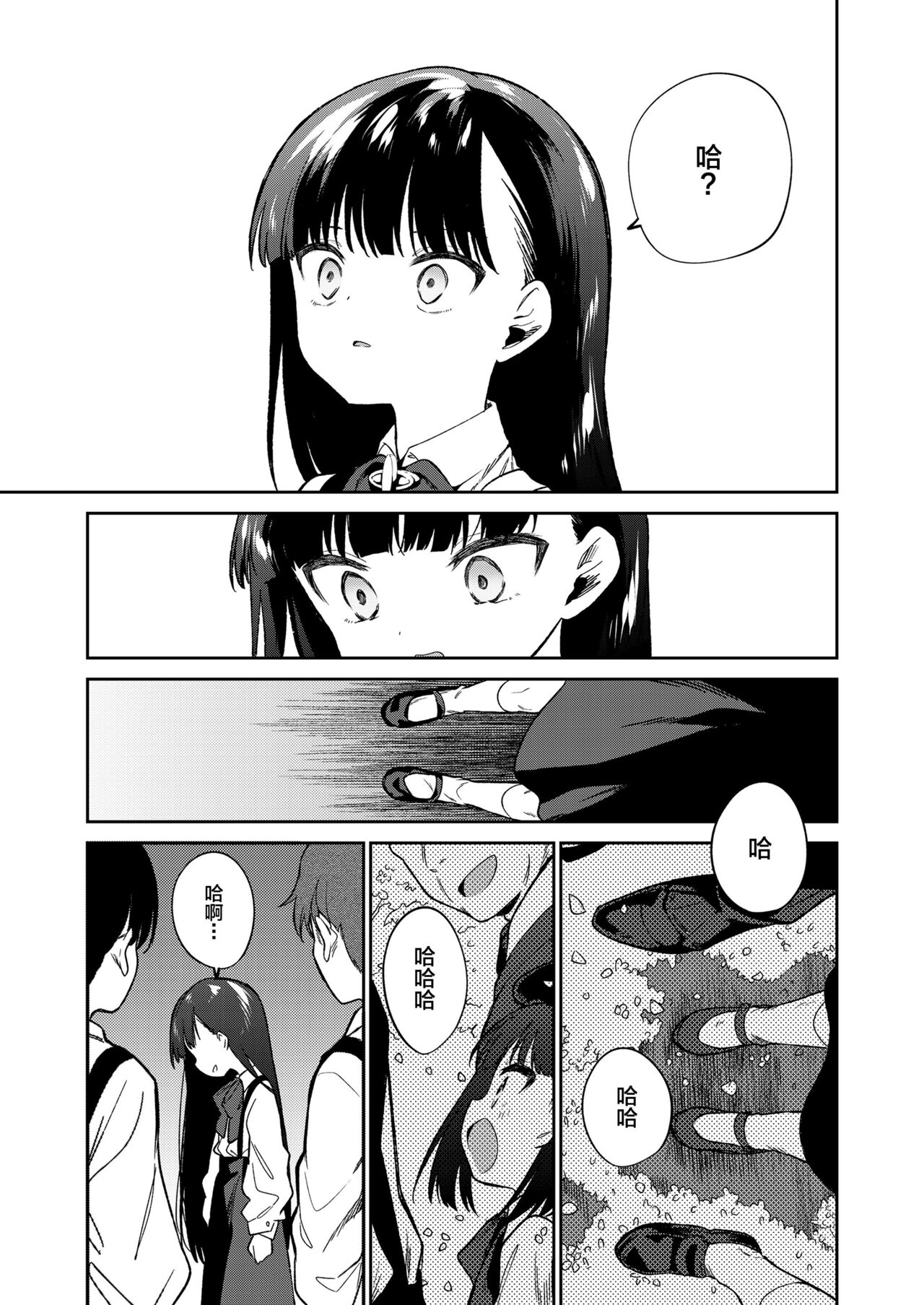 [日本漫画] [Nogiwa Kaede] Boku-tachi Nakama Iri (COMIC LO 2022-07) [Chinese]  单本,高潮潮吹,萝莉,强奸,女学生制服,3P,群P#[36P]-29