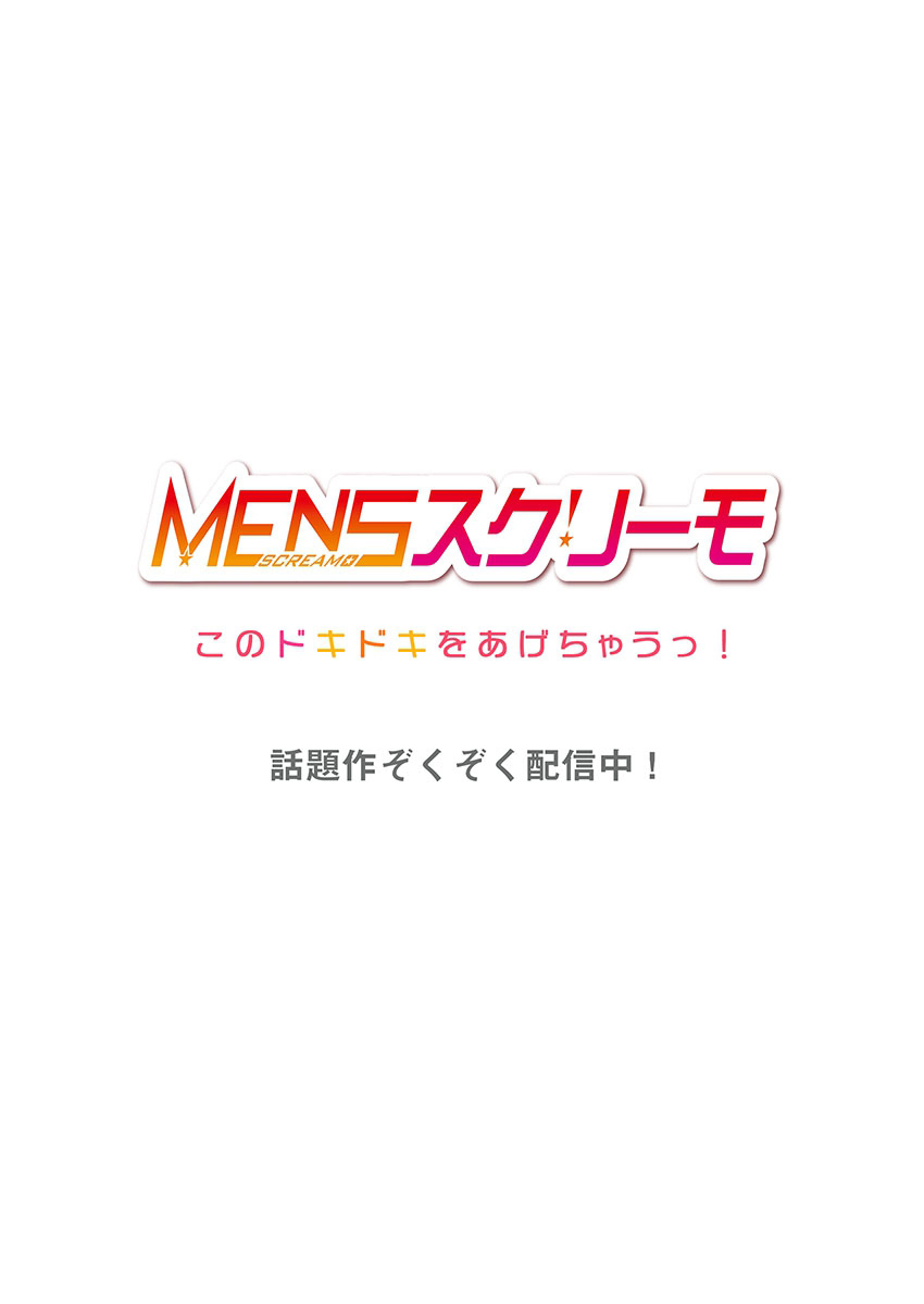 [Mokko] Gurogyaru zetchoo kanri ~ namaikina shojo bitchi o jirashi ni asera shite go hoobi iki 1 [Chinese] [Digital] 28