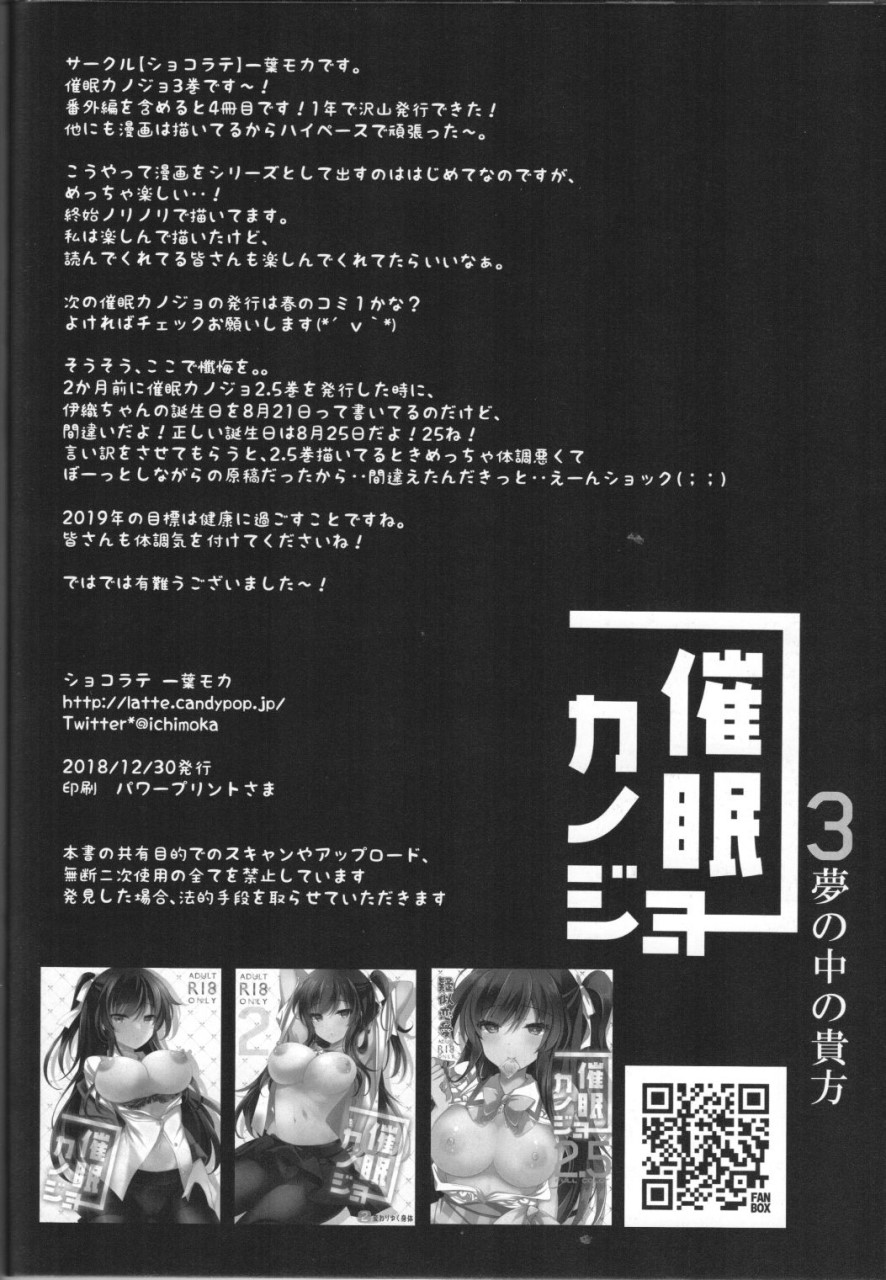 [日本漫画] (C92) [青豆腐 (ねろましん)] 豊穣の隷属エルフ3  单本,萝莉,巨乳大奶,群P#[32P]-28