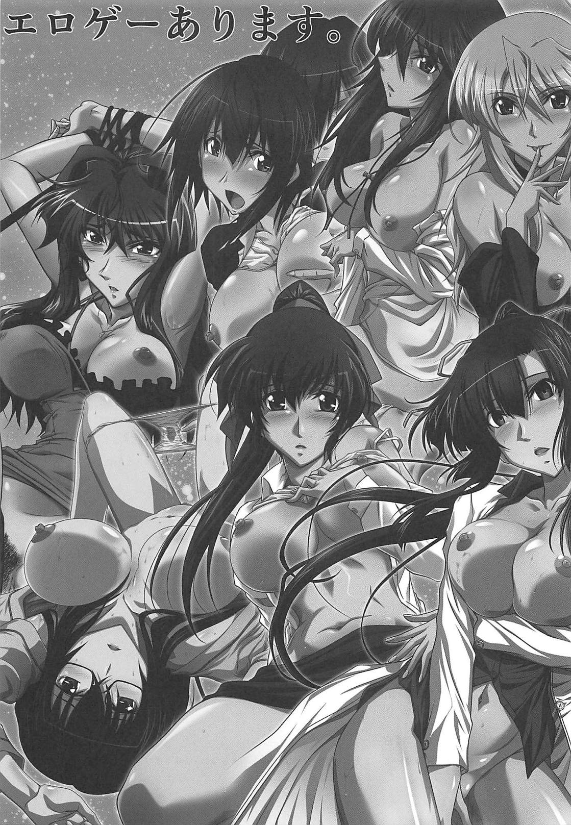 [日本漫画] (C94) [STUDIO TRIUMPH (Mutou Keiji)] SPIRAL ZONE DxD II (Highschool DxD) [Chinese]   单本,高潮潮吹,肛门,单女,口交,群P#[26P]-24