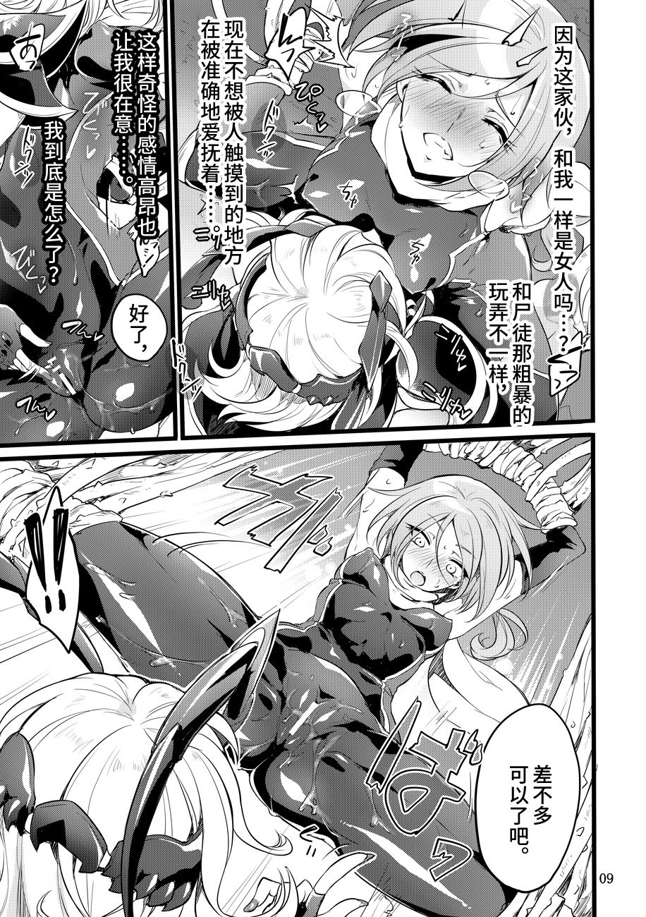 [日本漫画] [Binbou Yusuri Express (Mochimako)] Kisen Tenshi Gigi Wisteria 05 [Chinese]   单本,女同百合,巨乳大奶#[33P]-8