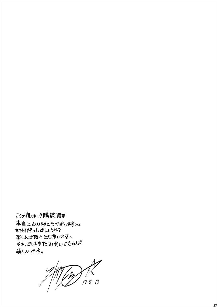 [日本漫画] [E☆Roman Koubou (Edogawa Roman)] XXX ~3-nin Matomete P-san no Koibito de Ii yo ne~ (THE IDOLM@STER CINDERELLA GIRLS) [Chinese]  单本,单男,后宫,群P#[29P]-28