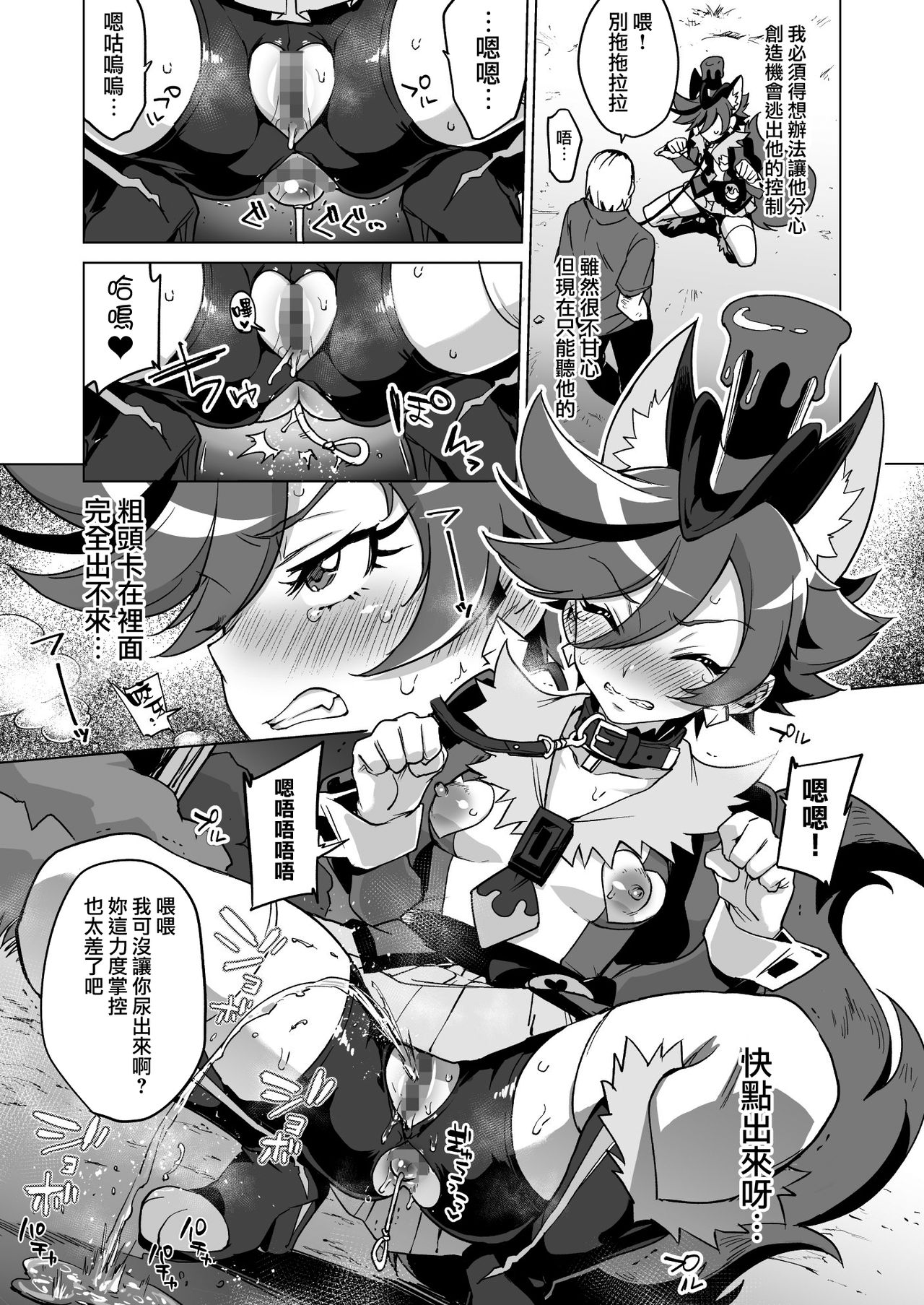 [日本漫画] (C95) [Muchakai (Mucha)] Pakopako Yoru no Saimin Patisserie (Kirakira PreCure a la Mode)   单本,巨乳大奶,群P,乳交,丝袜#[43P]-5