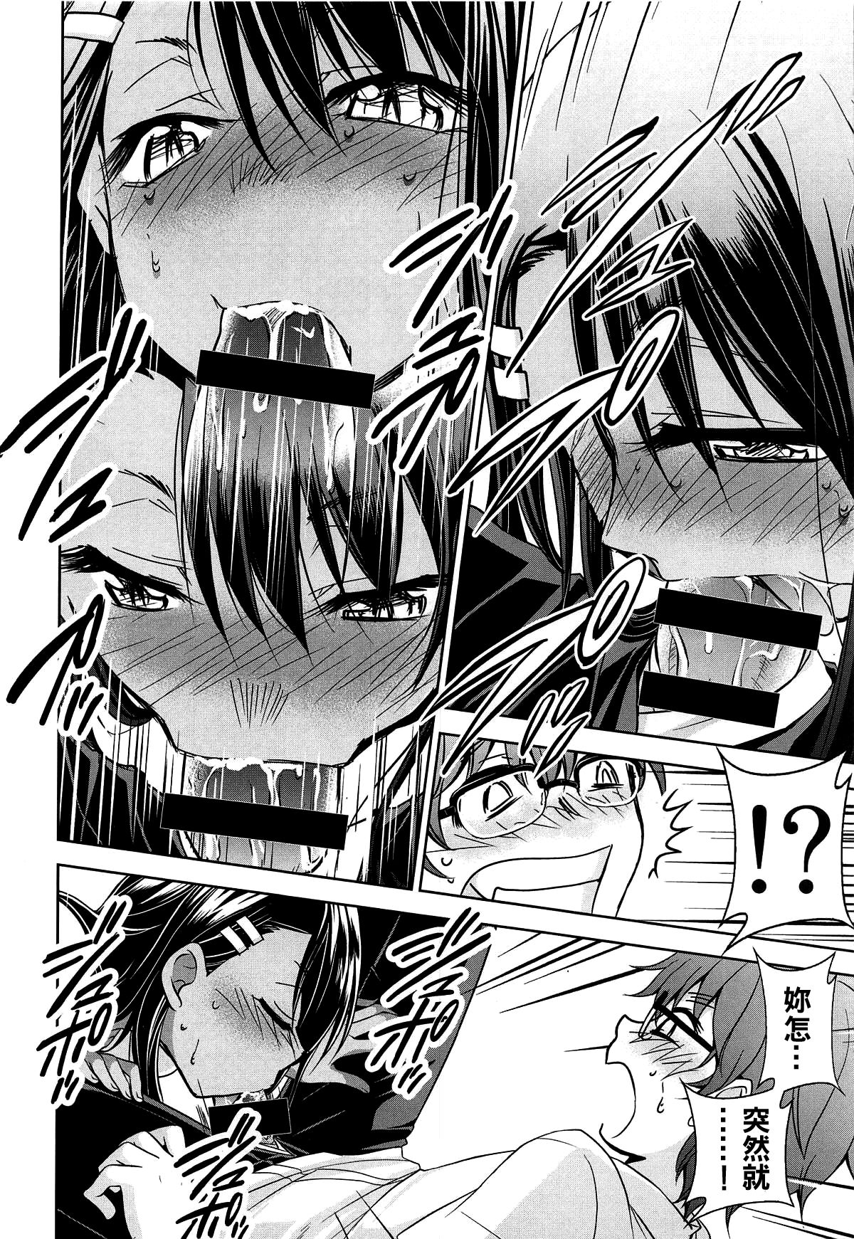 [日本漫画] (C95) [Studio KIMIGABUCHI (Kimimaru)] Ijirimakutte, Nagatoro-san 2 (Ijiranaide, Nagatoro-san) 单本,眼镜,单女,女学生制服#[22P]-11