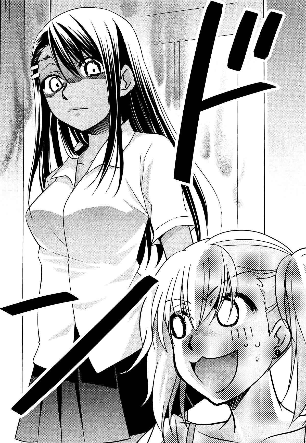 [日本漫画] (C95) [Studio KIMIGABUCHI (Kimimaru)] Ijirimakutte, Nagatoro-san 2 (Ijiranaide, Nagatoro-san) 单本,眼镜,单女,女学生制服#[22P]-5