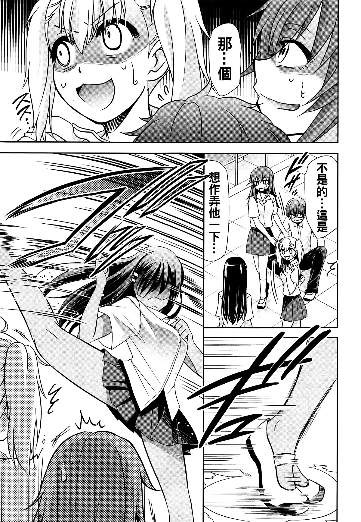 [日本漫画] (C95) [Studio KIMIGABUCHI (Kimimaru)] Ijirimakutte, Nagatoro-san 2 (Ijiranaide, Nagatoro-san) 单本,眼镜,单女,女学生制服#[22P]-6