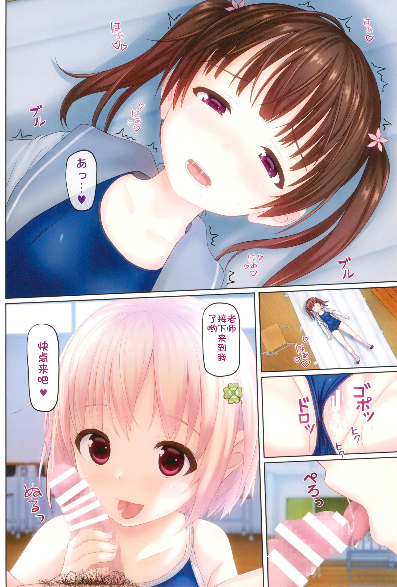 [日本漫画] (C92) [milkberry (Kisaragi Miyu)] skmzx5  单本,萝莉,马尾辫,群P,泳装#[27P]-16