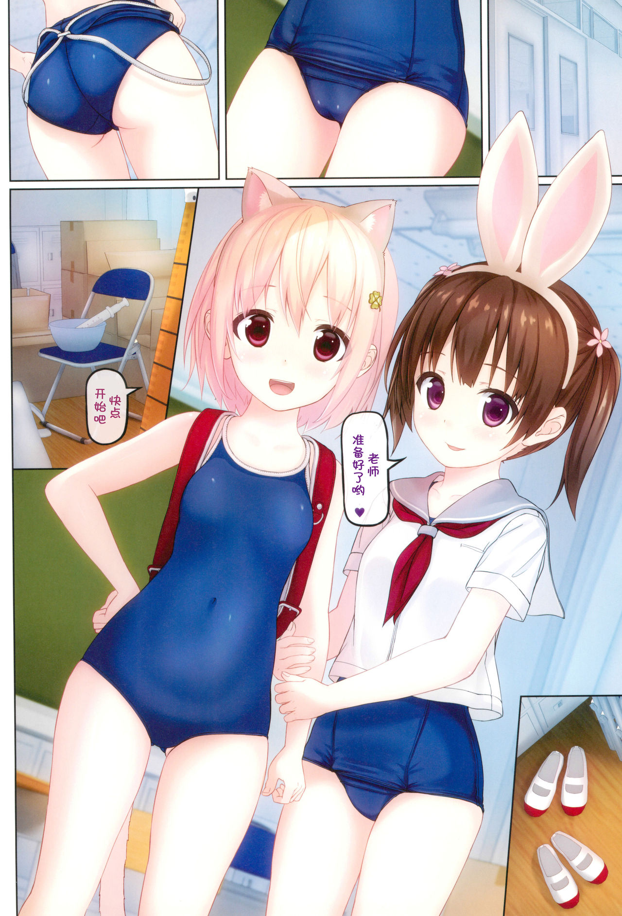 [日本漫画] (C92) [milkberry (Kisaragi Miyu)] skmzx5  单本,萝莉,马尾辫,群P,泳装#[27P]-4