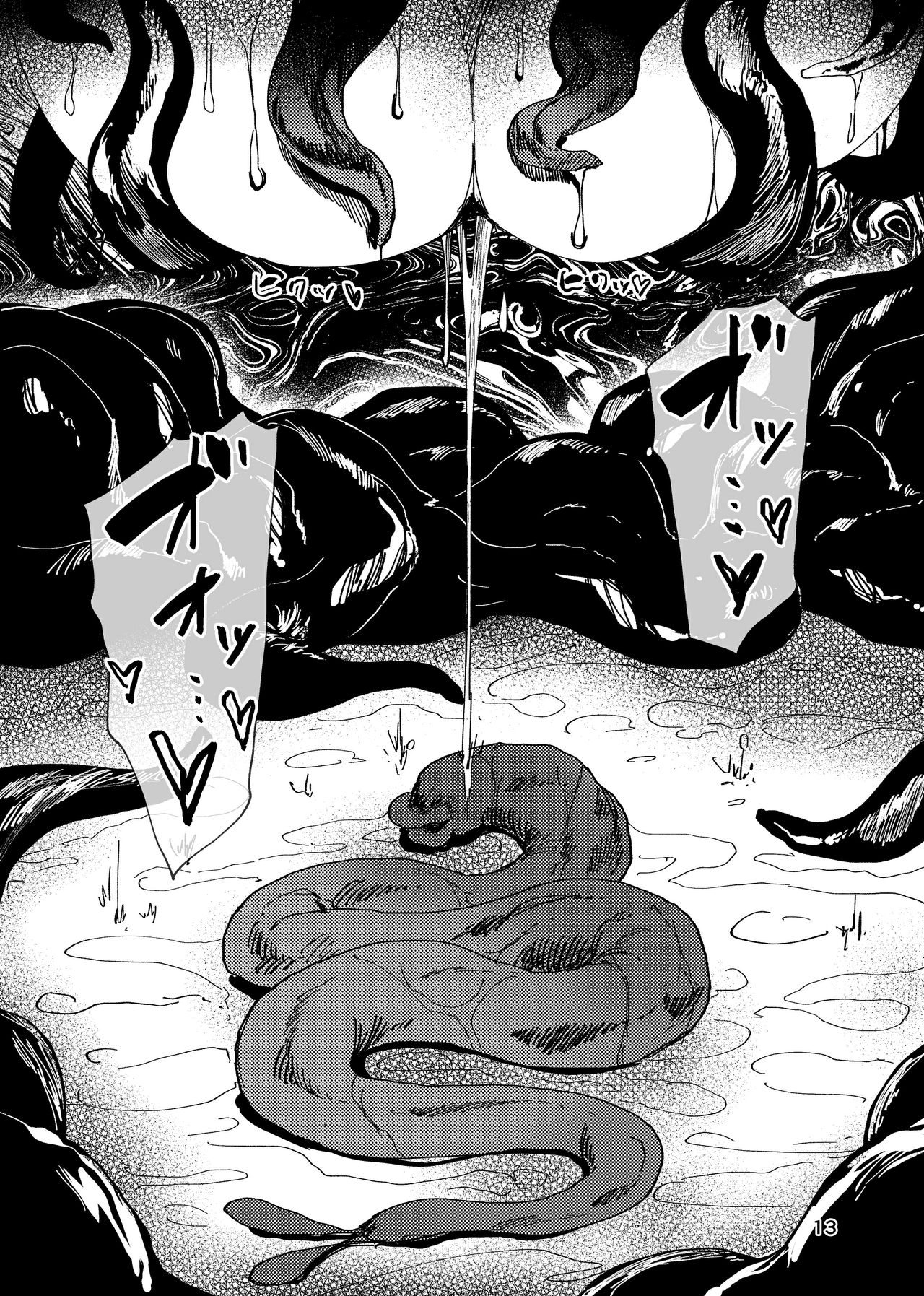 [日本漫画] [Isocurve (Allegro)] Igyou Koubi Kairaku Jigoku   单本,熟女人妻,强奸,巨乳大奶,受精#[17P]-11
