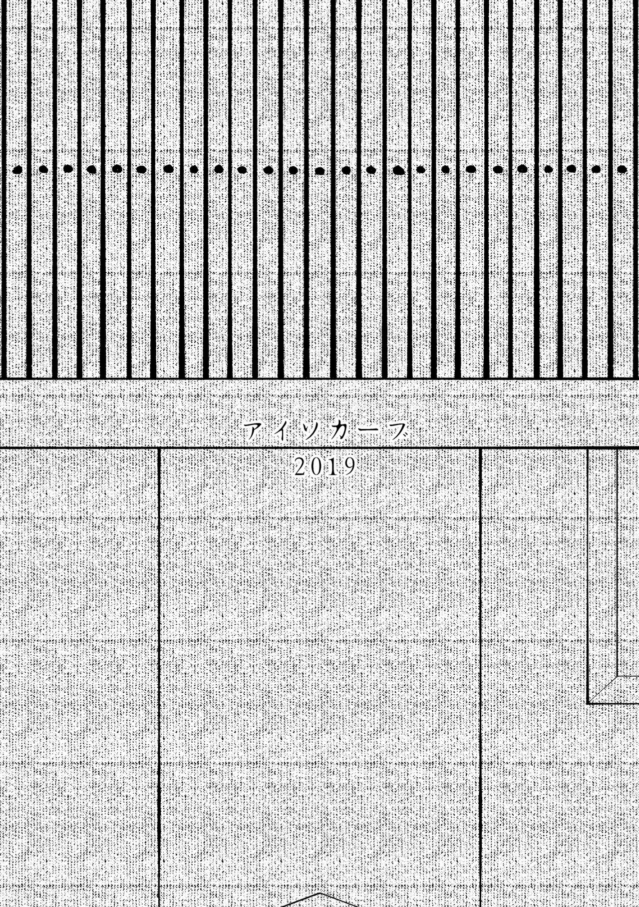 [日本漫画] [Isocurve (Allegro)] Igyou Koubi Kairaku Jigoku   单本,熟女人妻,强奸,巨乳大奶,受精#[17P]-17