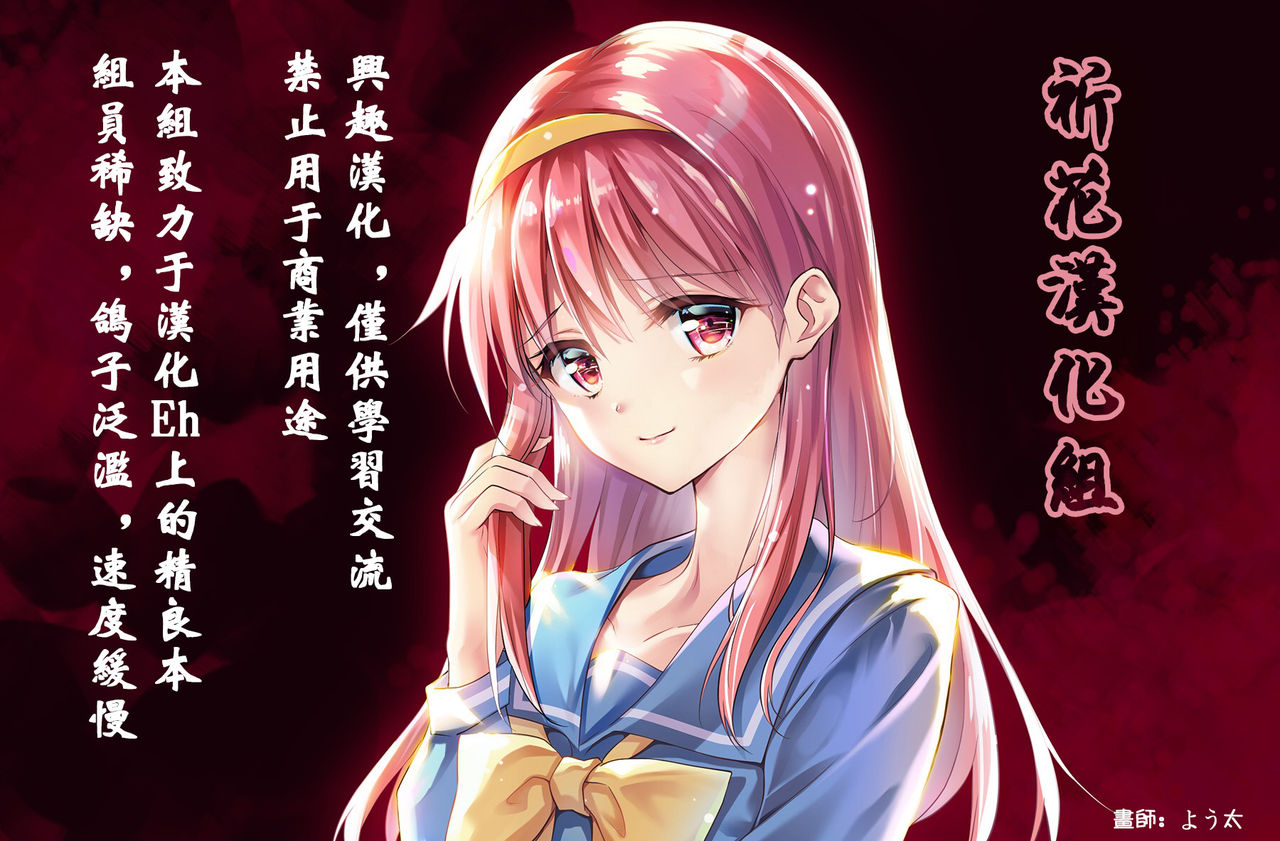 [日本漫画] (COMITIA128) [Intoku.info (Endou Hiroto)] Keiken na Bakunyuu Sister wa Kemono no You ni Motome Aitai  单本,肛门,萝莉,巨乳大奶,内射中出,丝袜#[21P]-21