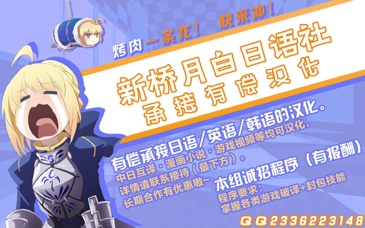 [日本漫画] (C95) [Labomagi! (Takeda Aranobu)] W Jeanne to Off-Paco Challenge (Fate/Grand Order) [Chinese]  单本,眼镜,高潮潮吹,巨乳大奶,单男,口交,群P#[31P]-26
