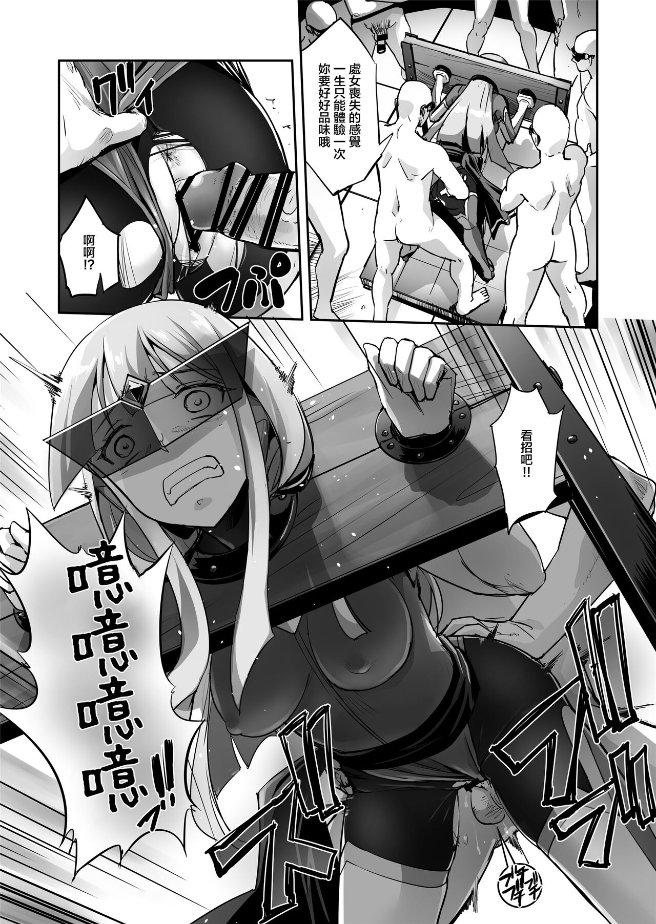 [日本漫画] [No Future (Hashioto Ranki, SASAYUKi)] Enhyou Souki Twin Curely Yuri Heroine wa Otoko no Chinpo ni Haiboku suru Kouhen [Chinese] 单本,强奸,连裤袜#[34P]-5