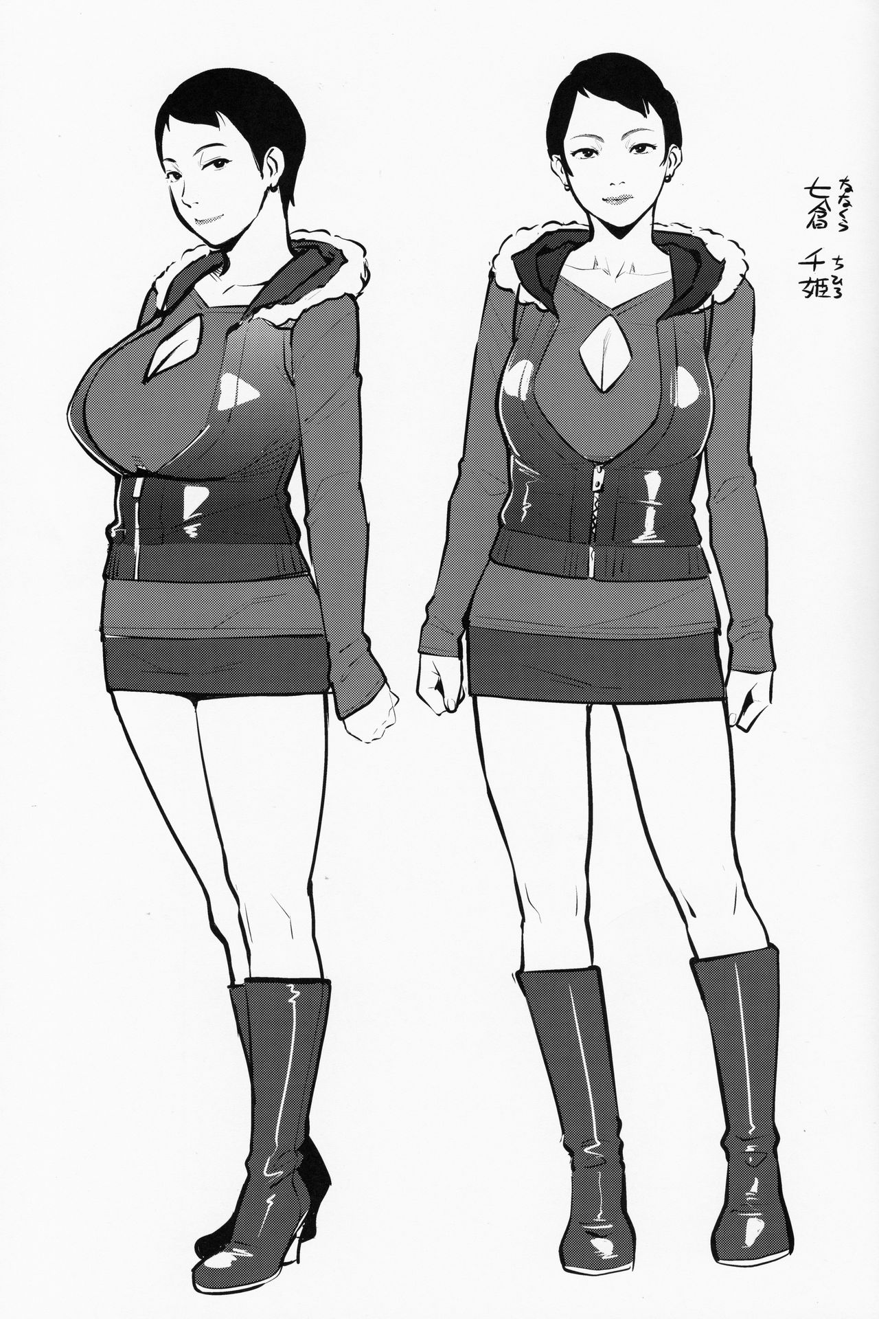 [日本漫画] (C97) [Yorando (Sugi G)] Himitsukichi [Chinese] 单本,眼镜,正太控,单男,群P#[26P]-24