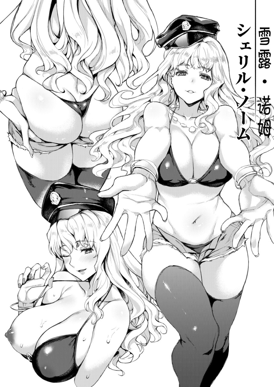 [日本漫画] [無限地雷 (ムシ)] あの時私が描きたかった女の子達2 (涼宮ハルヒの憂鬱、とらドラ!、マクロスFRONTIER)   单本,萝莉,足交#[18P]-10