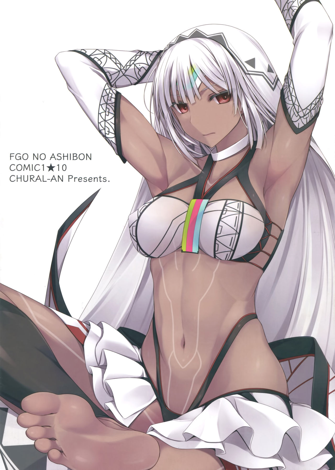 [日本漫画] (COMIC1☆10) [Chural-an (Naturalton)] FGO no Ashibon (Fate/Grand Order) [Chinese]   单本,巨乳大奶,暗黑皮肤,制服,丝袜#[15P]-13