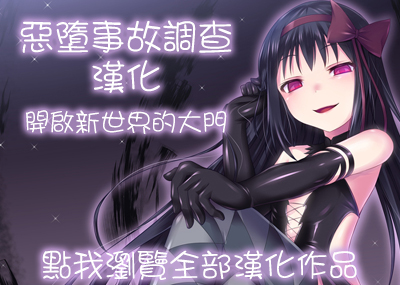 [日本漫画] (COMIC1☆10) [Chural-an (Naturalton)] FGO no Ashibon (Fate/Grand Order) [Chinese]   单本,巨乳大奶,暗黑皮肤,制服,丝袜#[15P]-14
