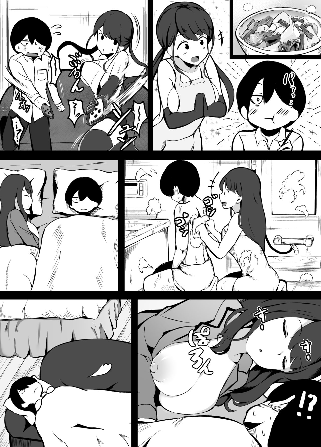 [日本漫画] [Corundum] Sex o Shitara Derarenaku Naru Heya   单本,正太控,马尾辫,比基尼,泳装#[53P]-19