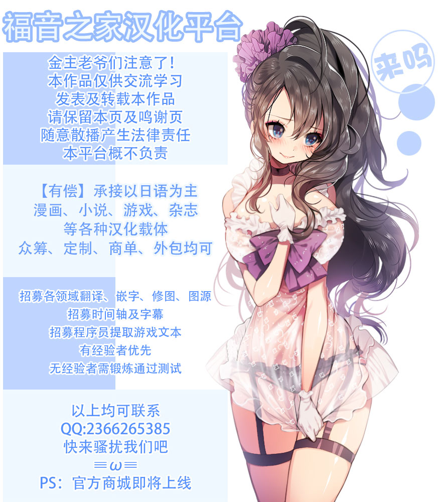 [日本漫画] (C91) [Brain Dead (Eiji)] To LOVE-Ru MIX (To LOVE-Ru Darkness)   单本,破处,群P,暗黑皮肤#[34P]-34