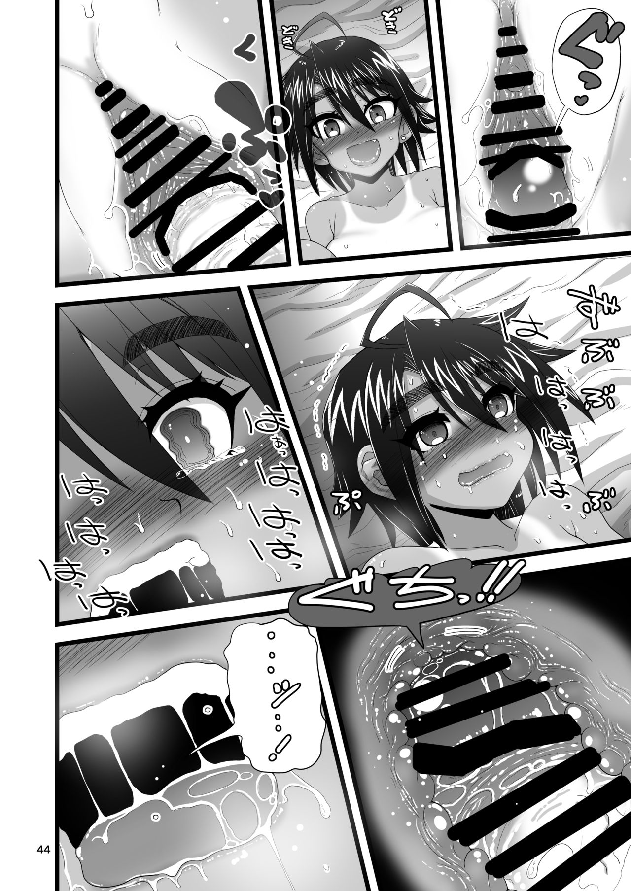 [日本漫画] [Senbon Knock Zadankai (Inaba Fuyuki)] Osananajimi wa Joshikou no Ouji dakedo Ore no Mae de wa Mesu ni Naru [Chinese]   单本,肛门,萝莉,单女,女学生制服,单男#[56P]-44