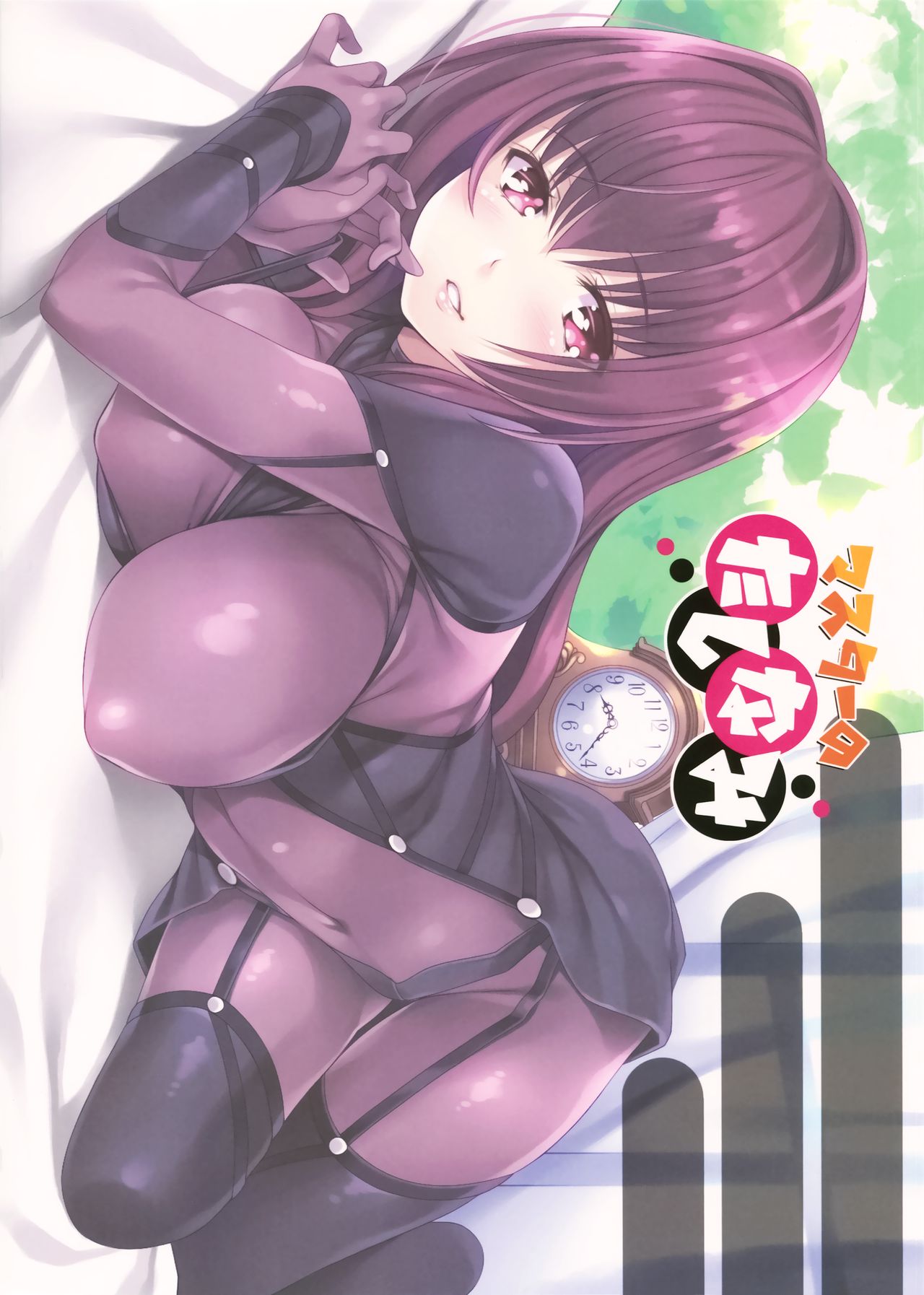 [日本漫画] (C92) [Rip@Lip (Mizuhara Yuu)] Master no Tashinami (Fate/Grand Order)  单本,足控,足交,比基尼,泳装#[18P]-18