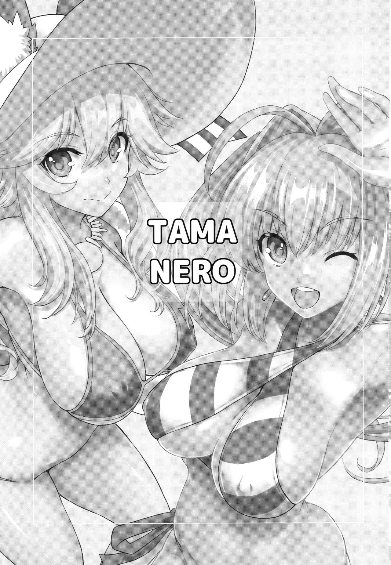 [日本漫画] (C94) [Uguisuya (Uguisu Kagura)] TAMANERO (Fate/Grand Order)   单本,肛门,巨乳大奶,单男,群P,内射中出#[26P]-2