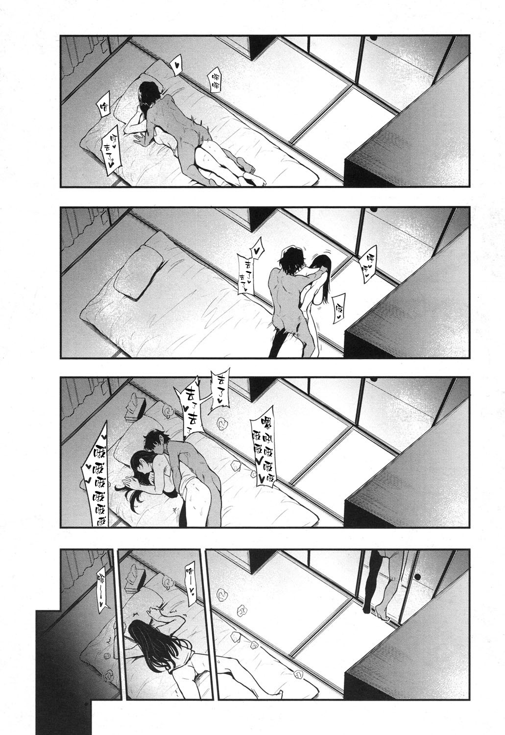 [日本漫画] [Otochichi] Hikki Mother Fucker  操妈狂魔家里蹲 (COMIC Mugen Tensei 2017-12)  单本,熟女人妻,不伦,单女,单男#[32P]-14