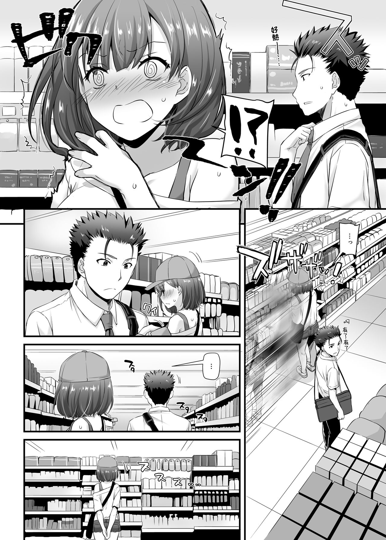 [日本漫画] [Digital Lover (Nakajima Yuka)] Otonanajimi 3 DLO-13   单本,单女,单男#[51P]-23