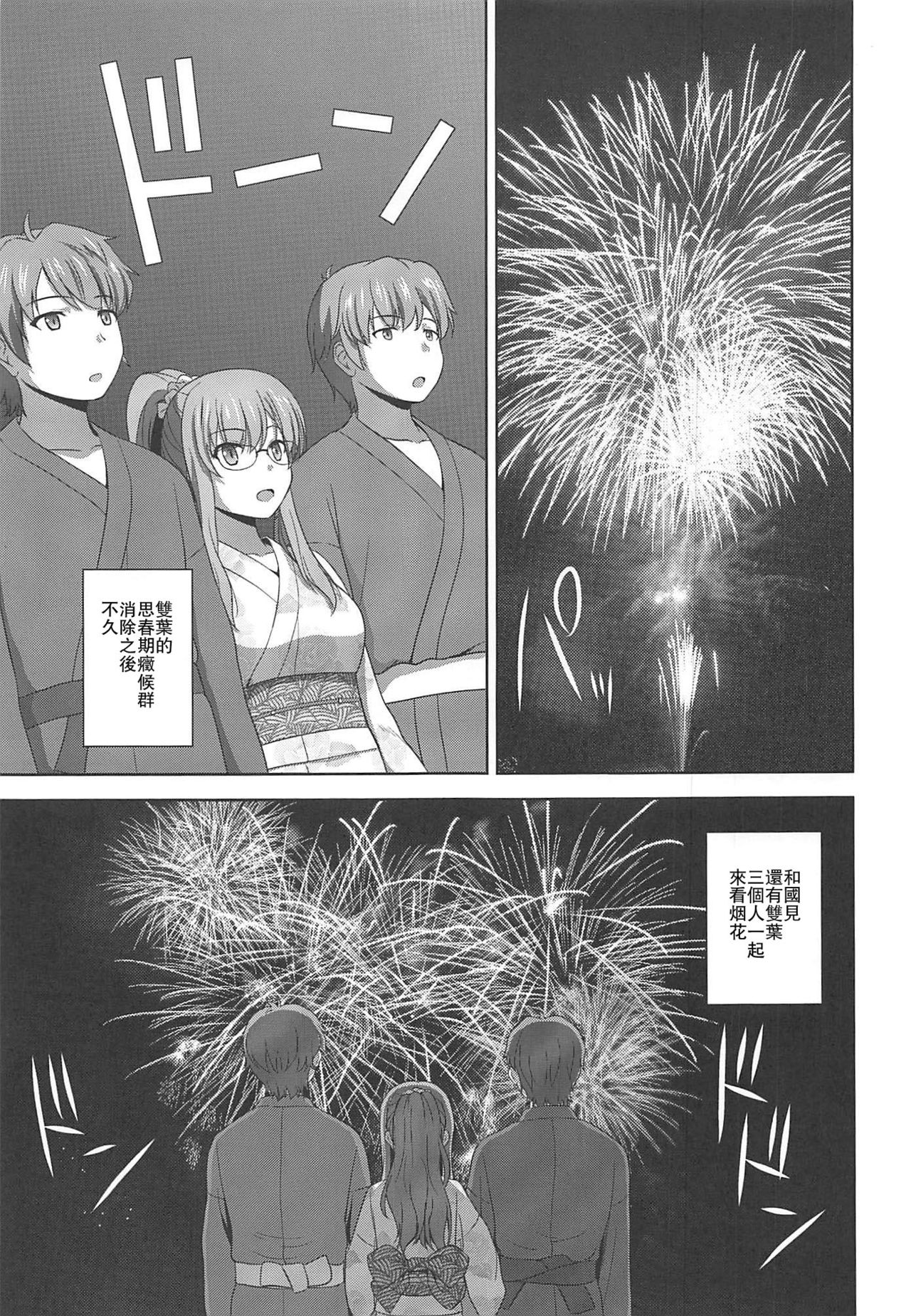 [日本漫画] (C96) [G-SCAN CORP. (Satou Chagashi)] Seishun Blonde Tangram (Seishun Buta Yarou wa Bunny Girl Senpai no Yume o Minai) [  单本,眼镜,巨乳大奶,单女,单男#[26P]-2