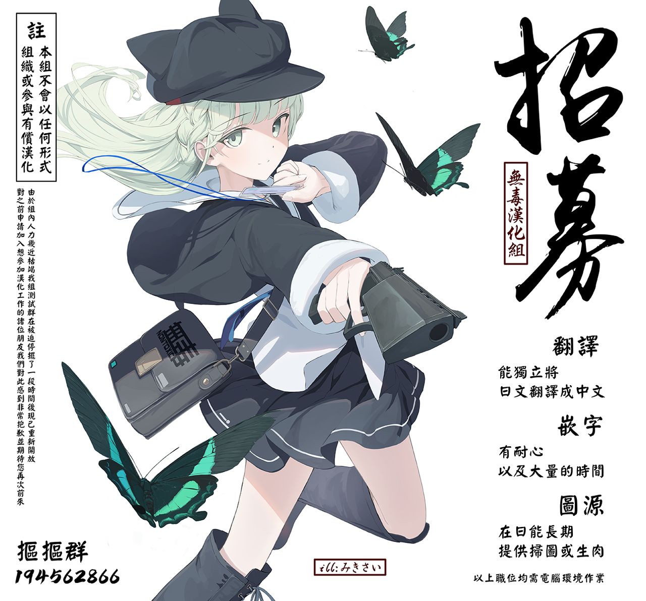 [日本漫画] [tries] Nagisa ni Matsuwaru Nantoyara (COMIC EXE 29  单本,眼镜,单女,女学生制服,单男,丝袜#[25P]-25